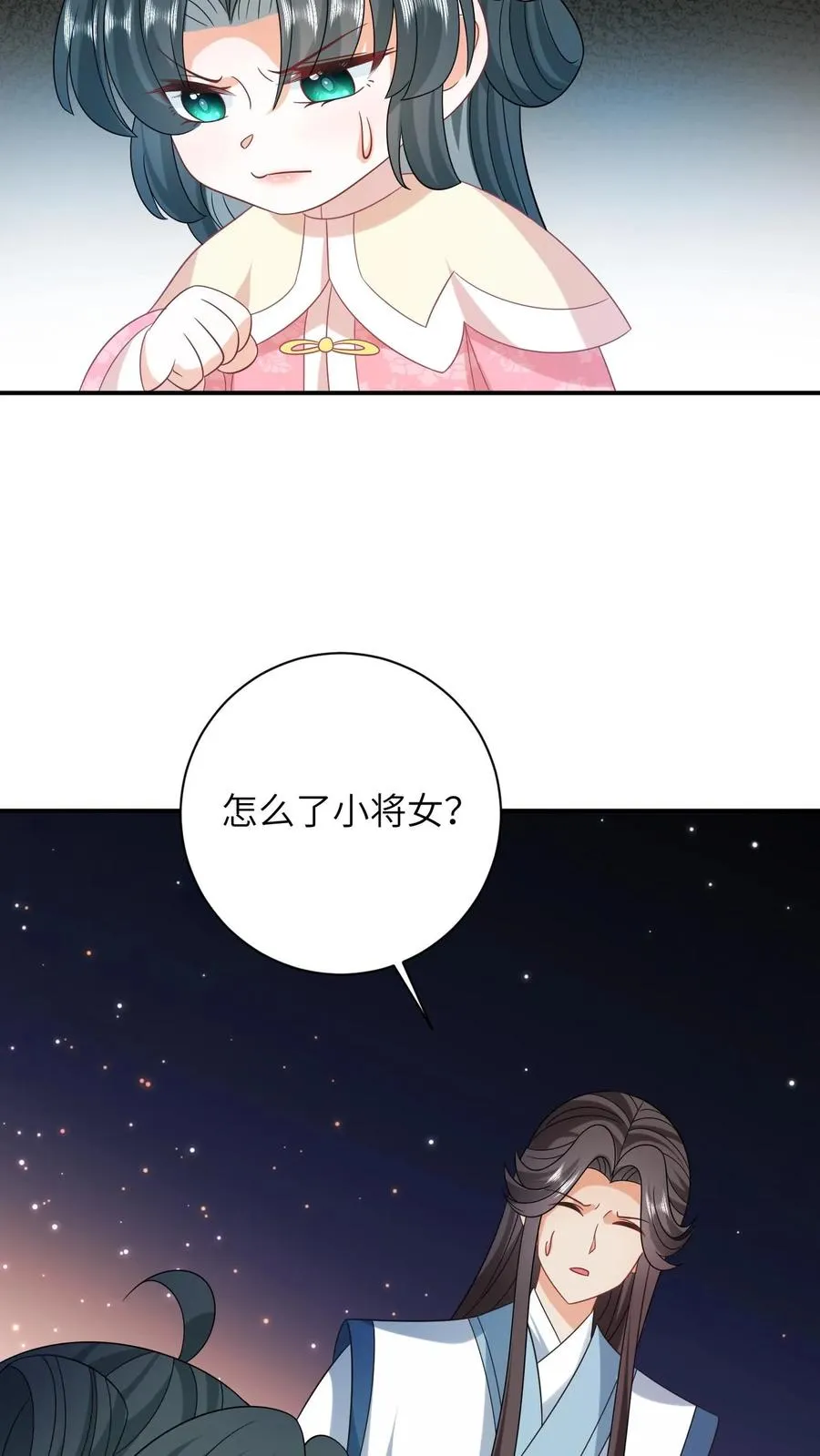 第163话 有人拦路？3