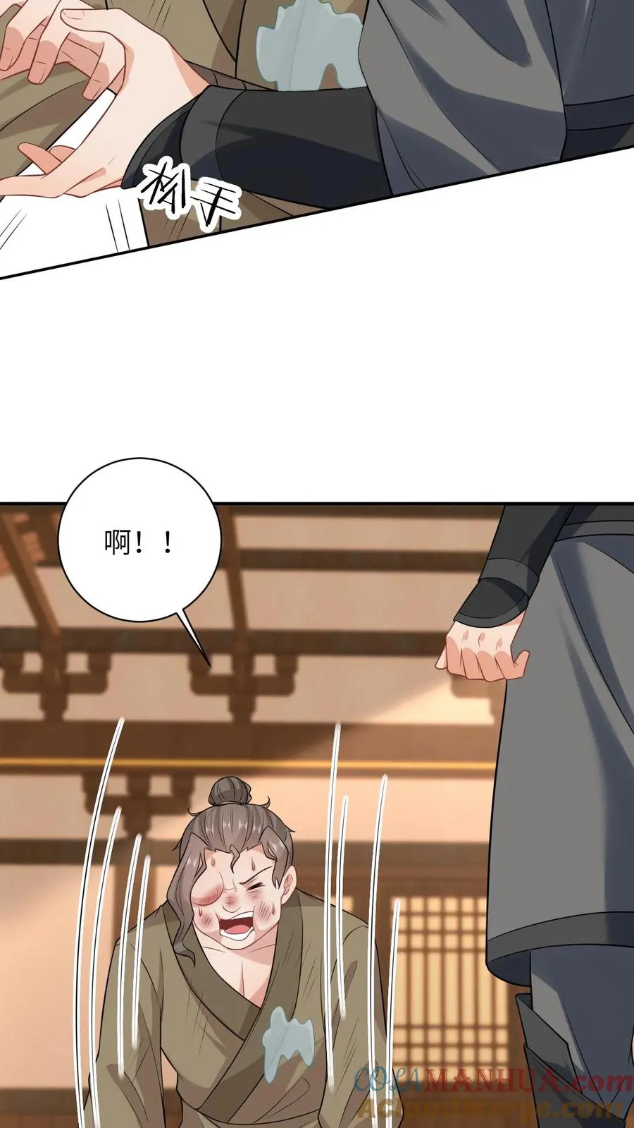 第21话 你信我还是信他？22
