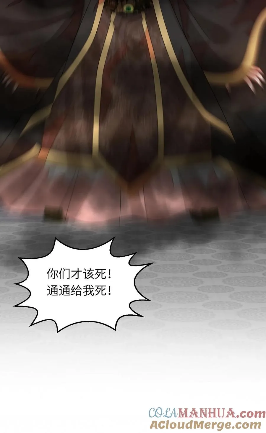 第257话 严星渊的身世32