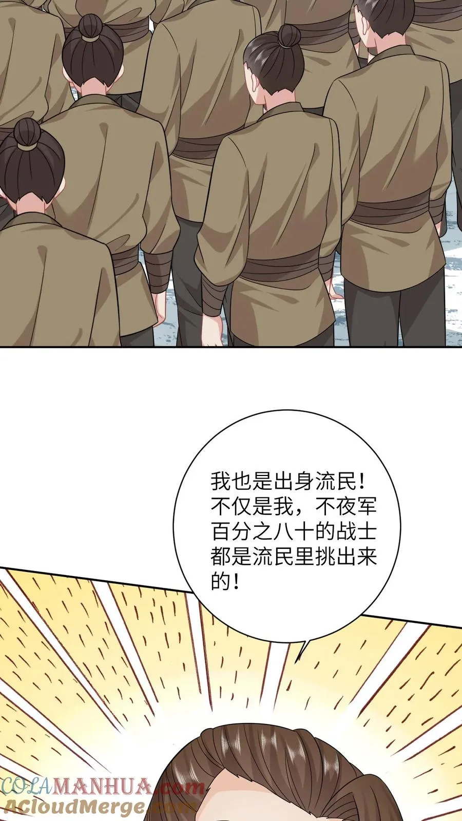 第19话 白感动一场10