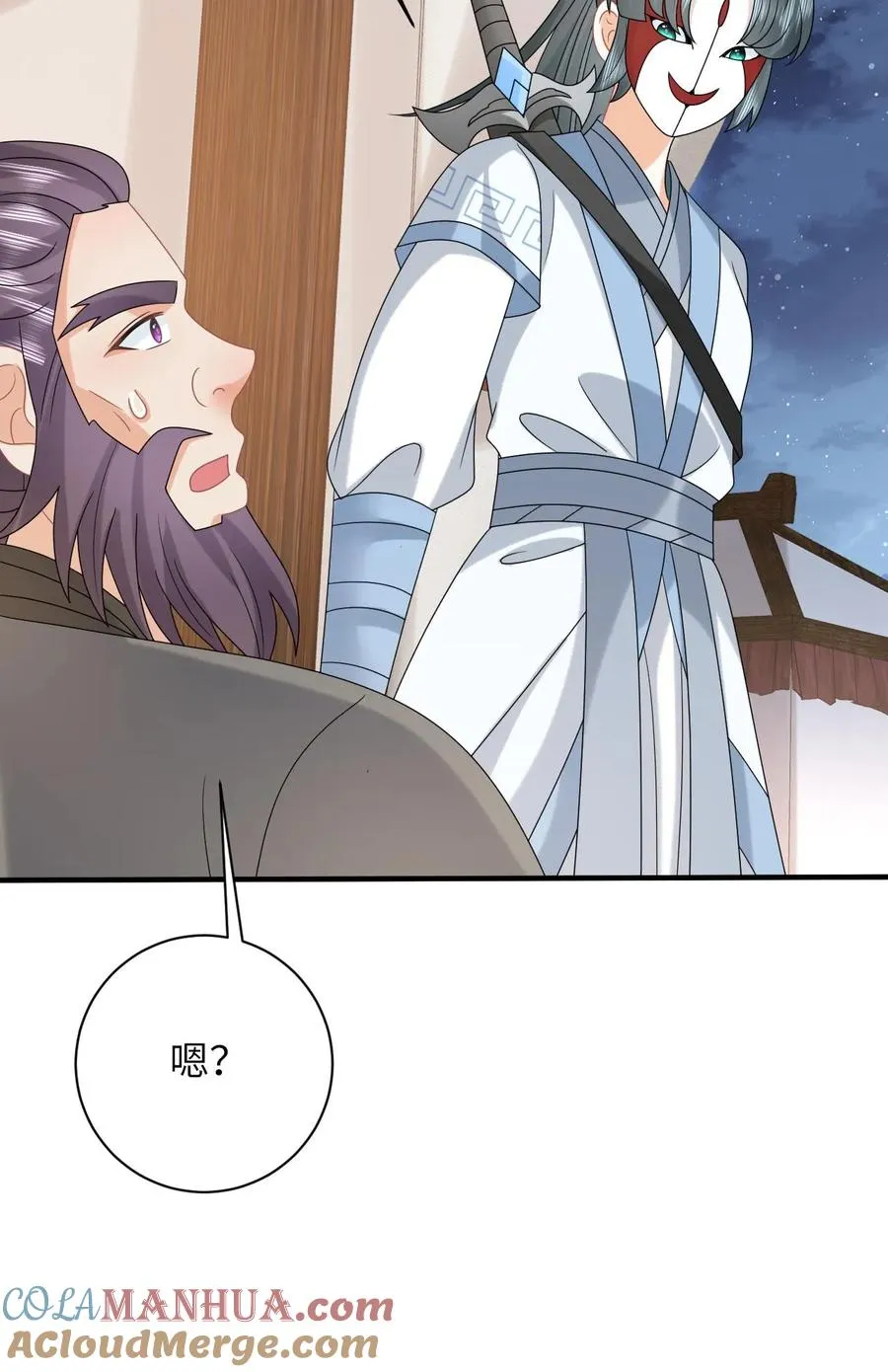 第248话 去鬼域28