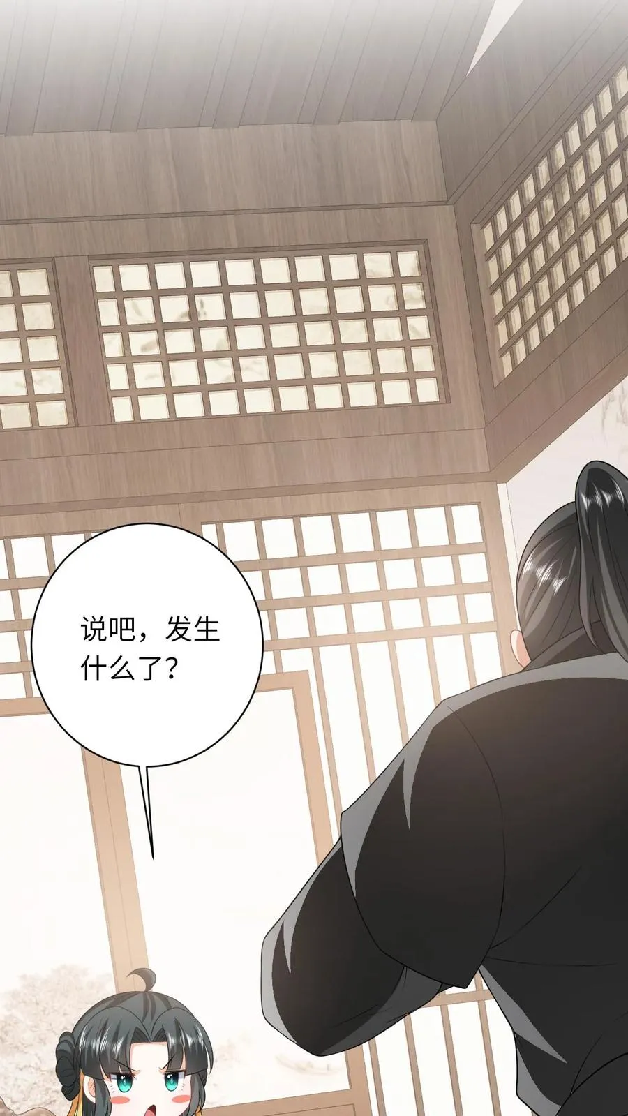 第63话 小将女带着反了39