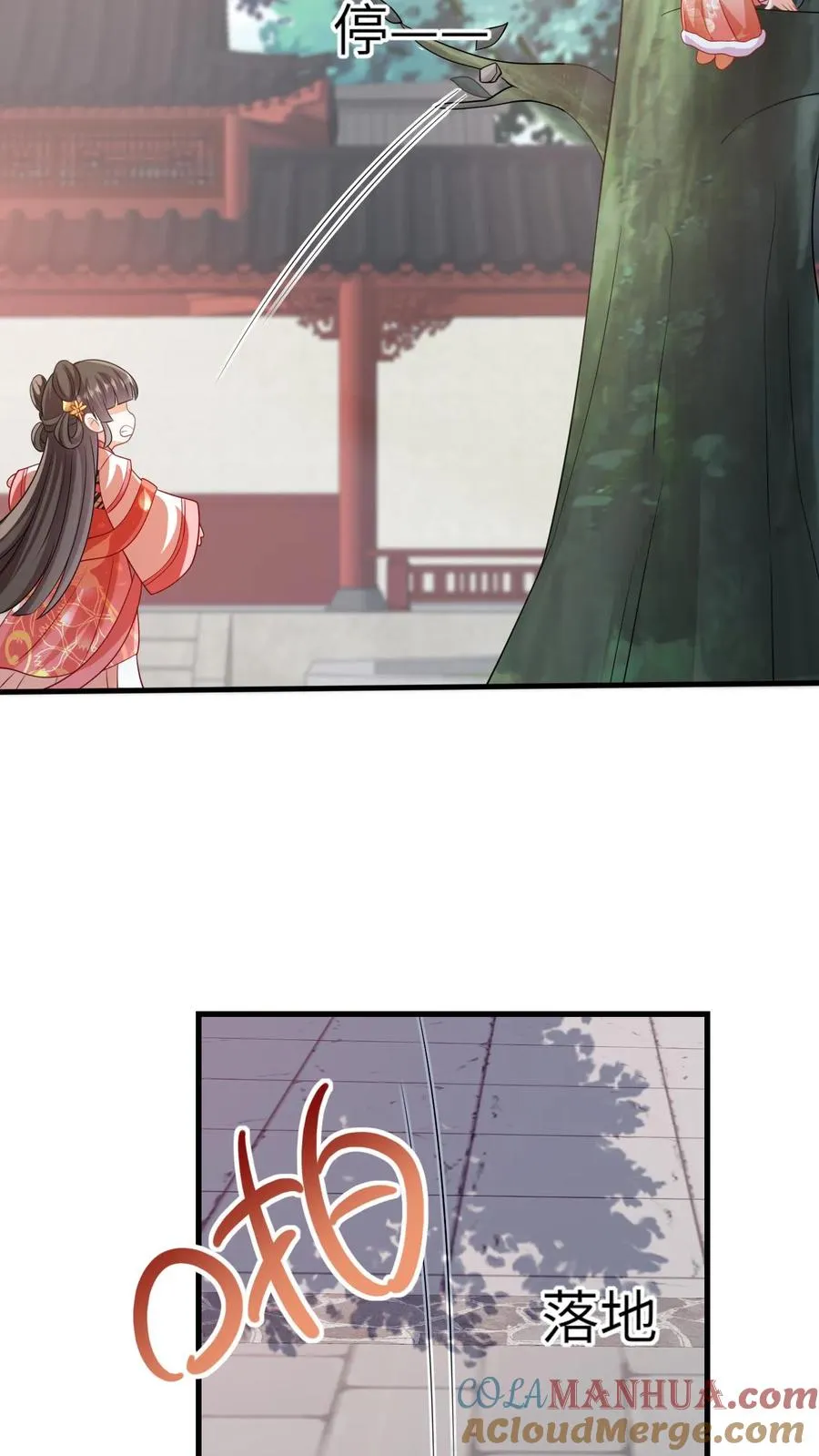 第46话 胖揍小公主20