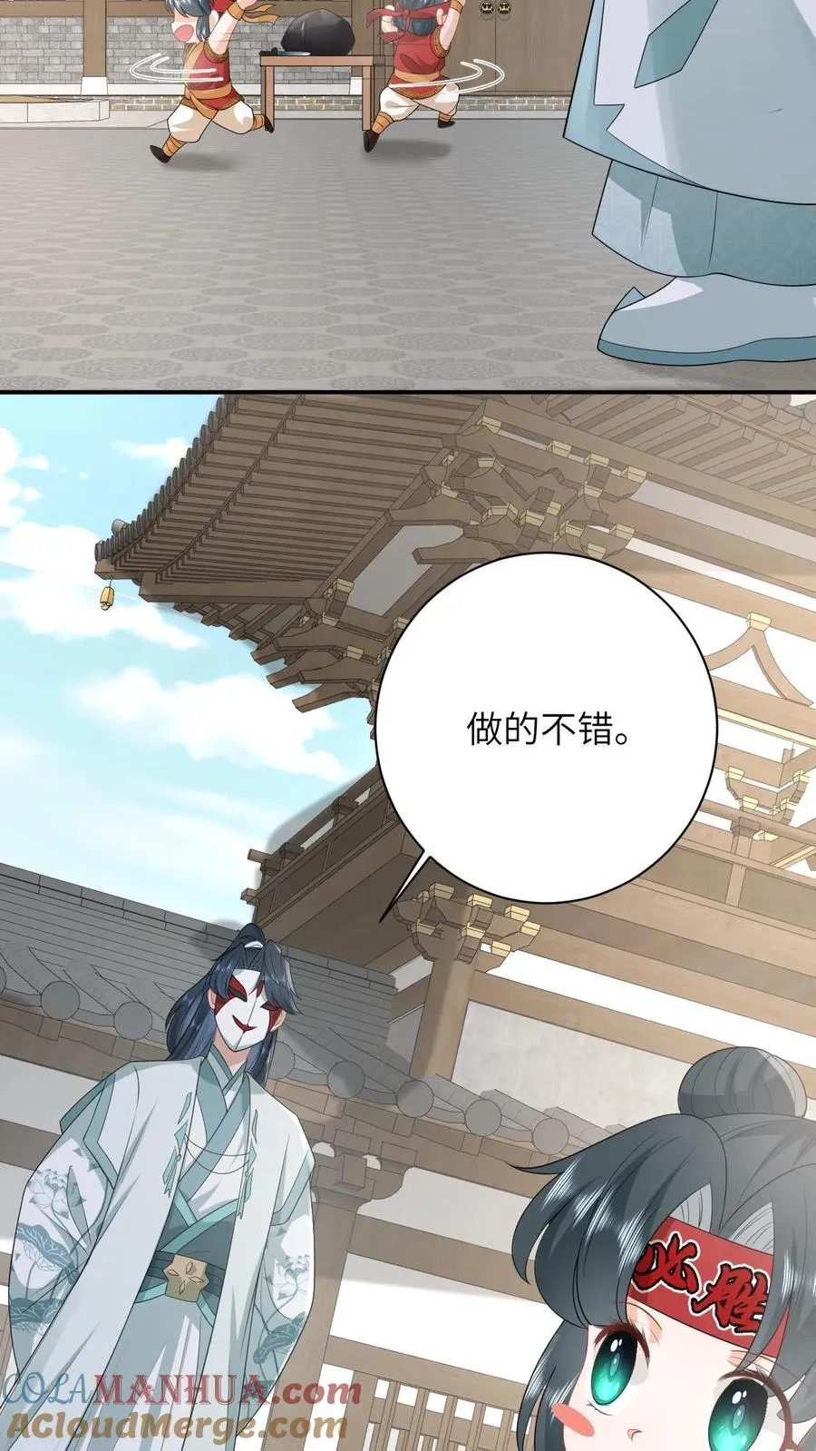 第116话 新武器get12