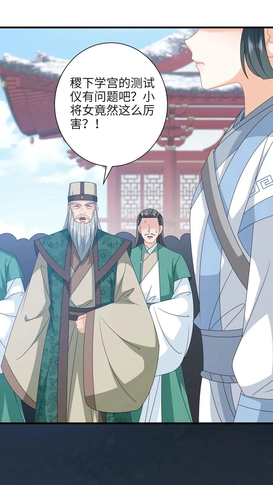 第260话 弑君23