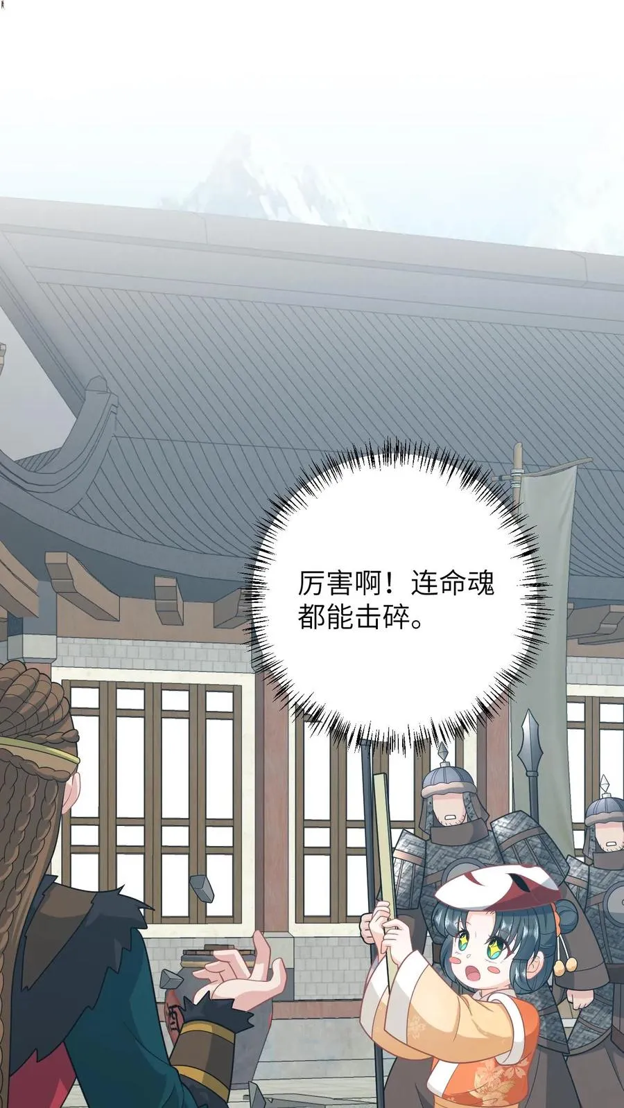 第177话 豪华马车我的了！1