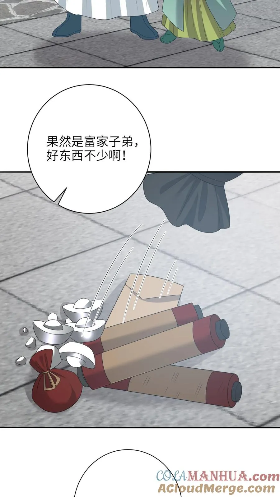 第202话 意外发现12