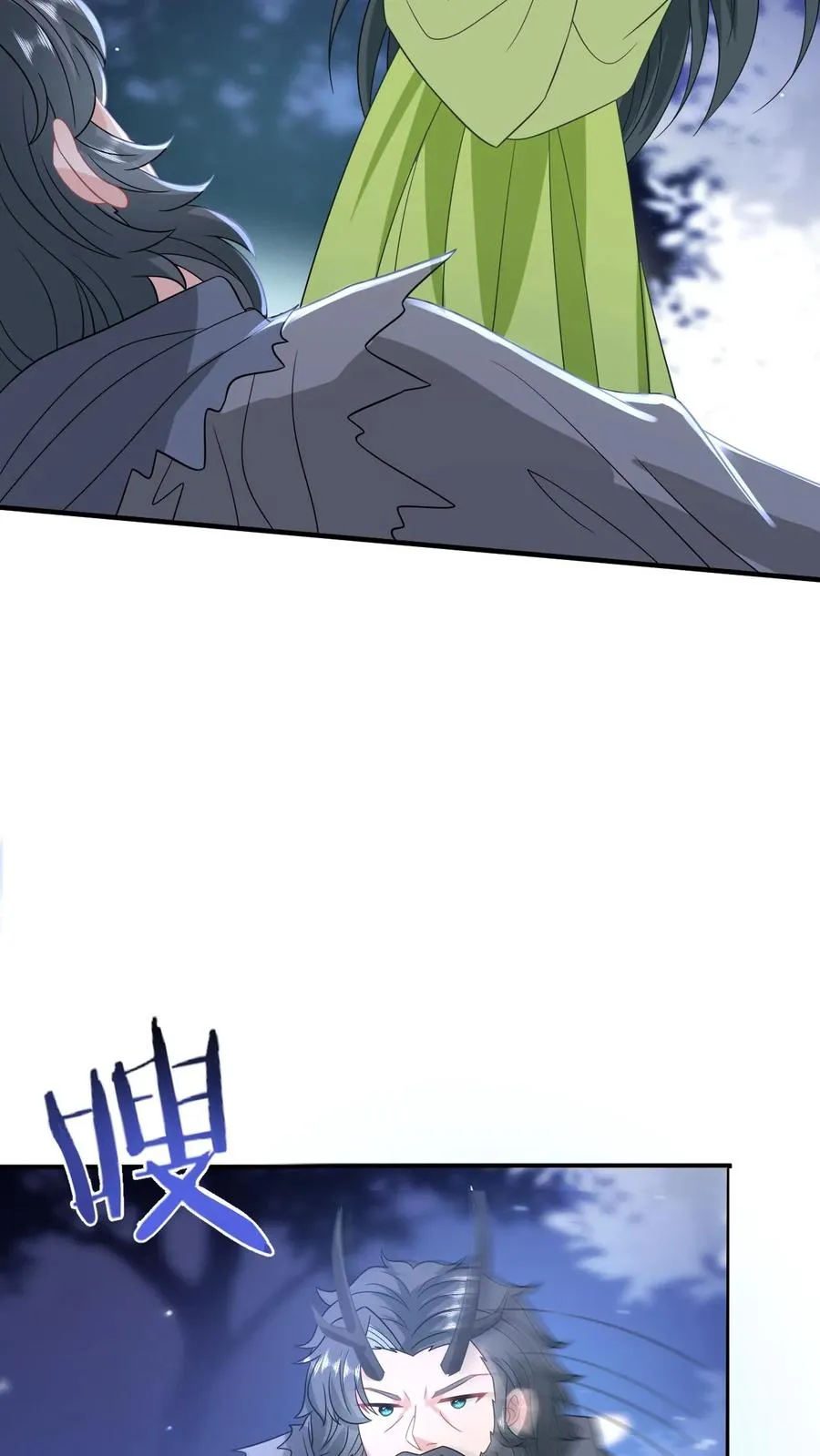 第281话 被嫌弃的龙尊17