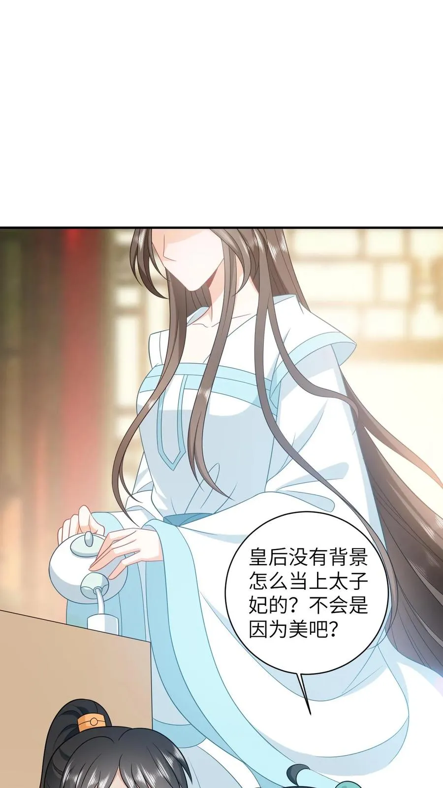 第83话 这皇帝我让你来当！1