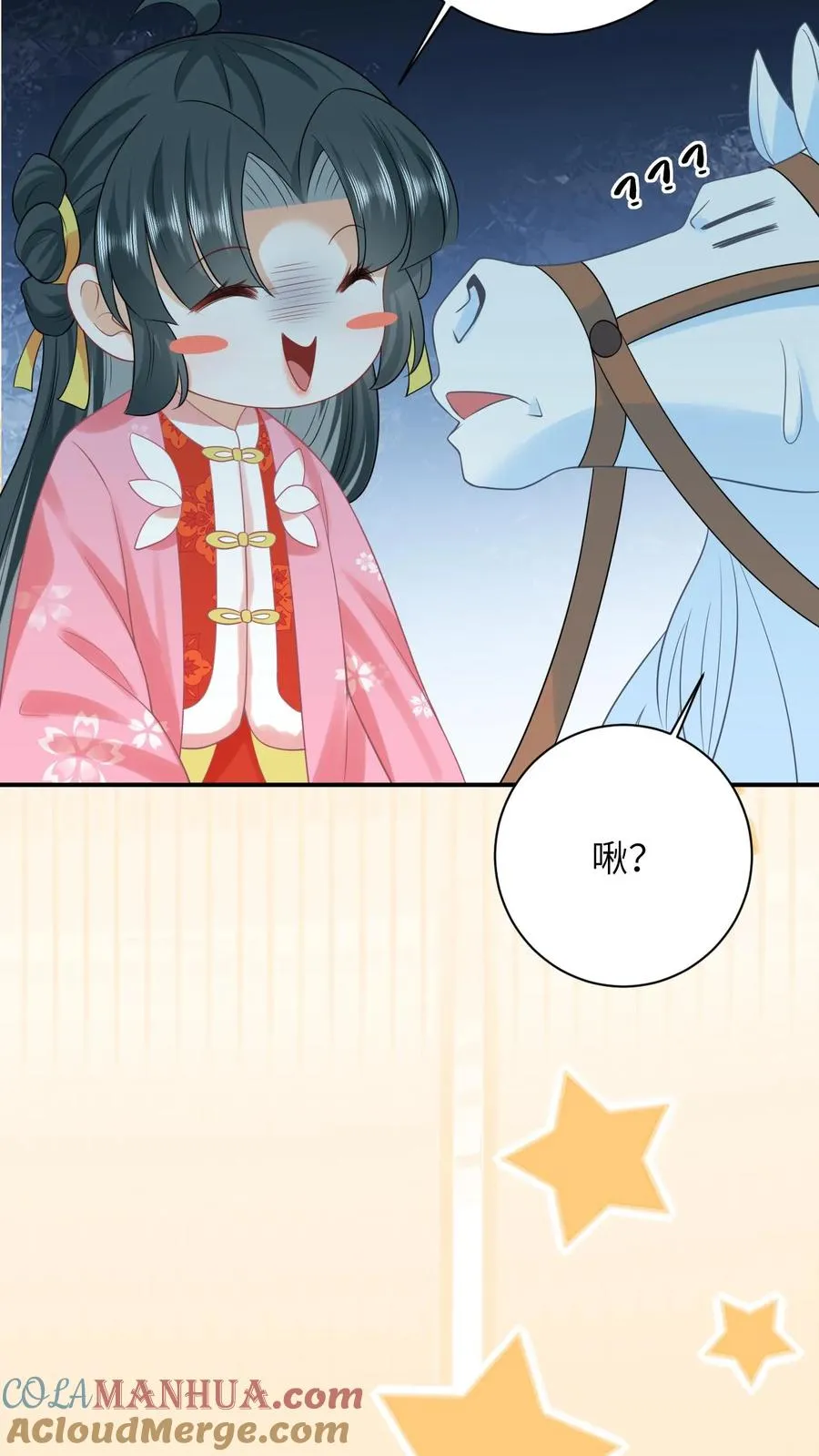 第65话 小将女发现了什么！22