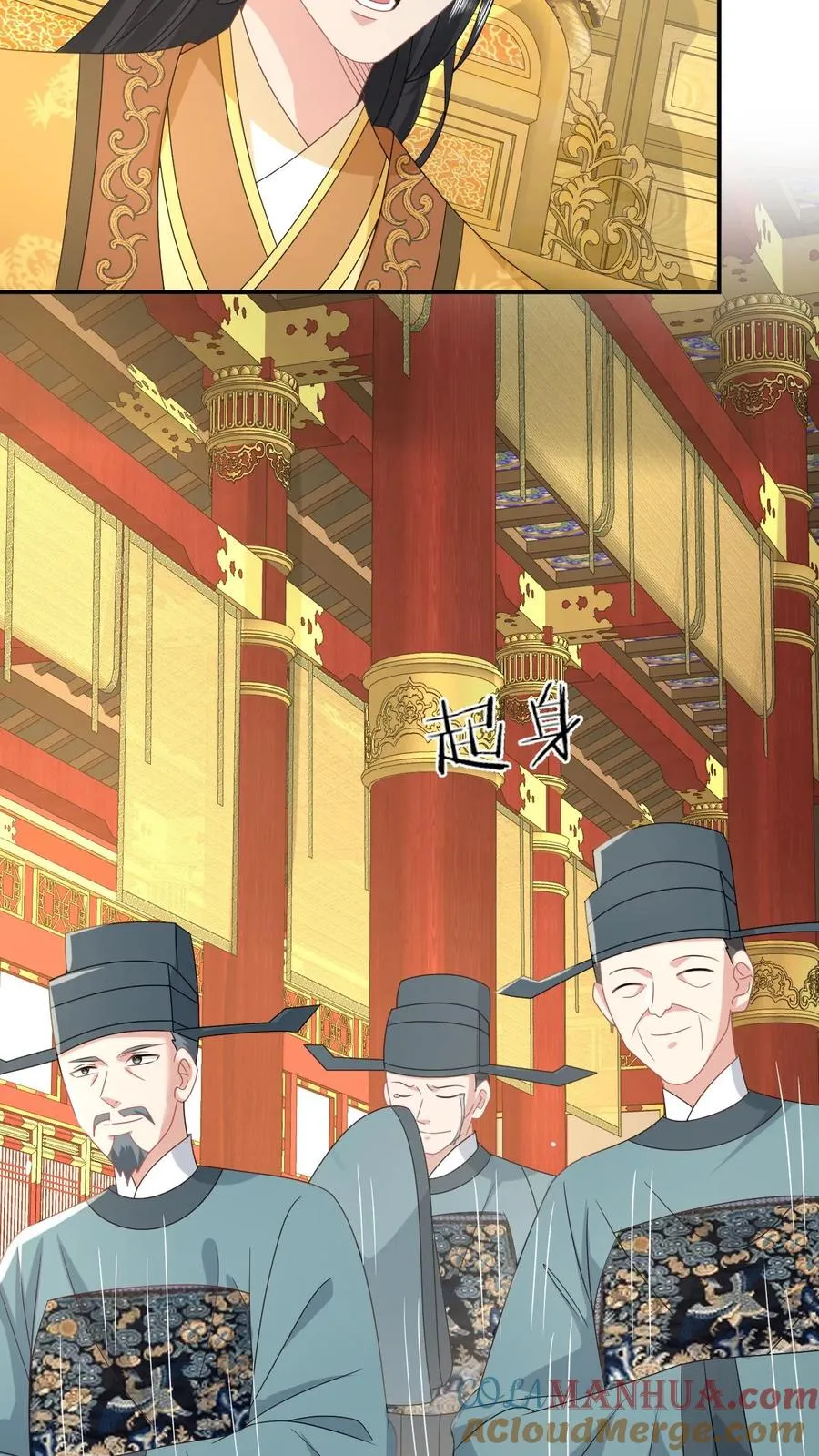 第269话 严星渊登基14