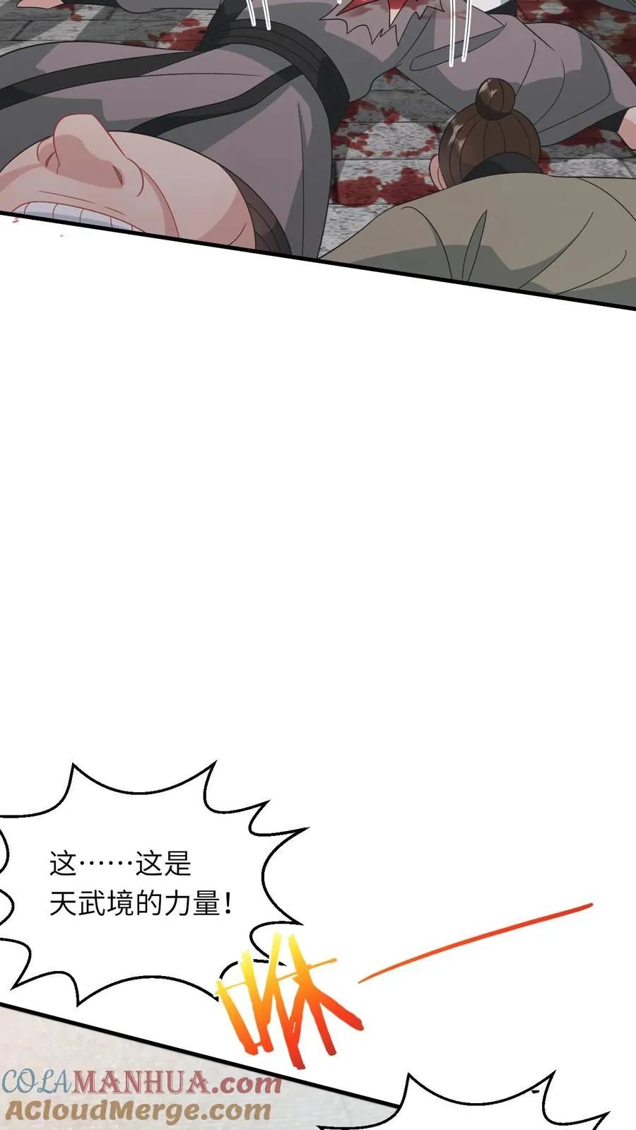 第191话 戏精幼幼22