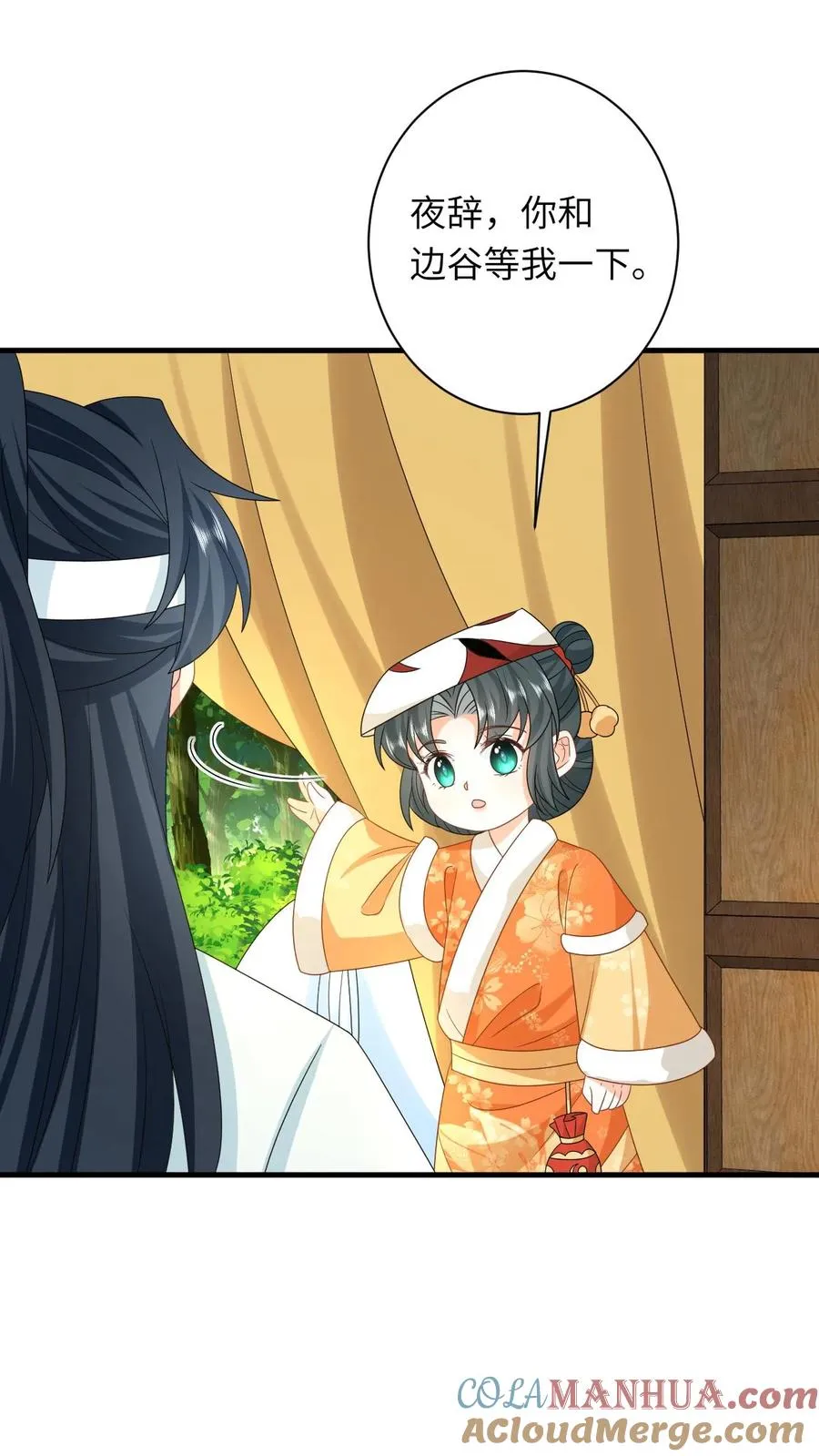 第179话 幼幼被赐婚12