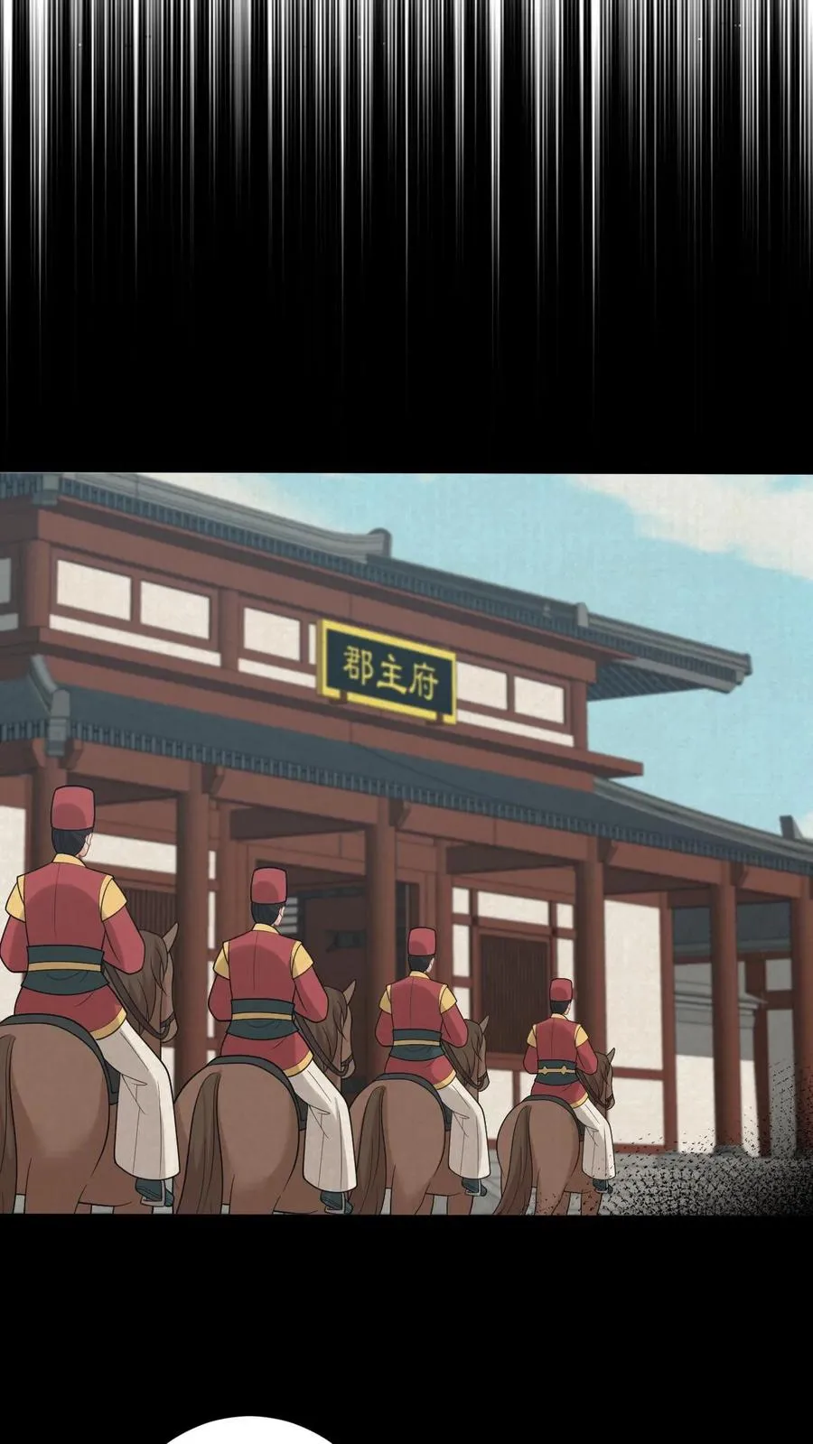 第256话 舍命救陈科13