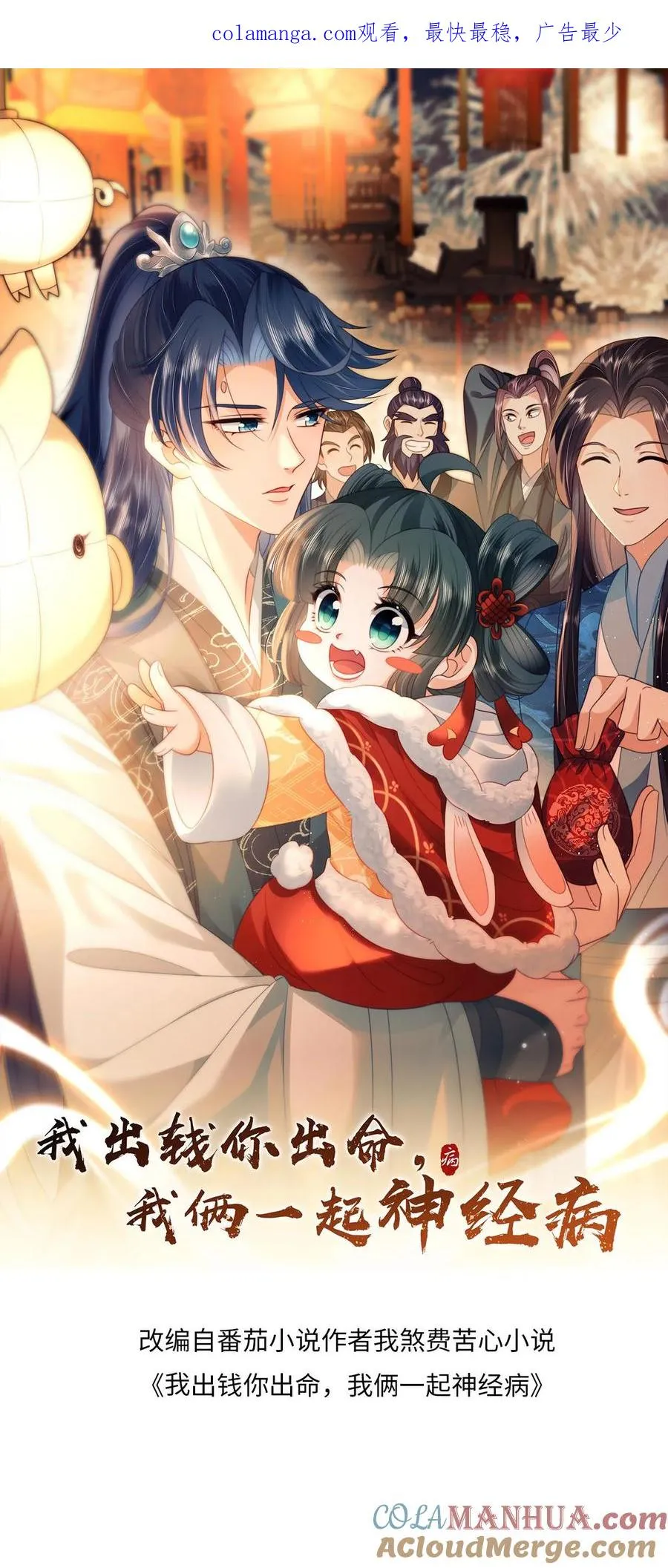 第278话 惊现神秘人0