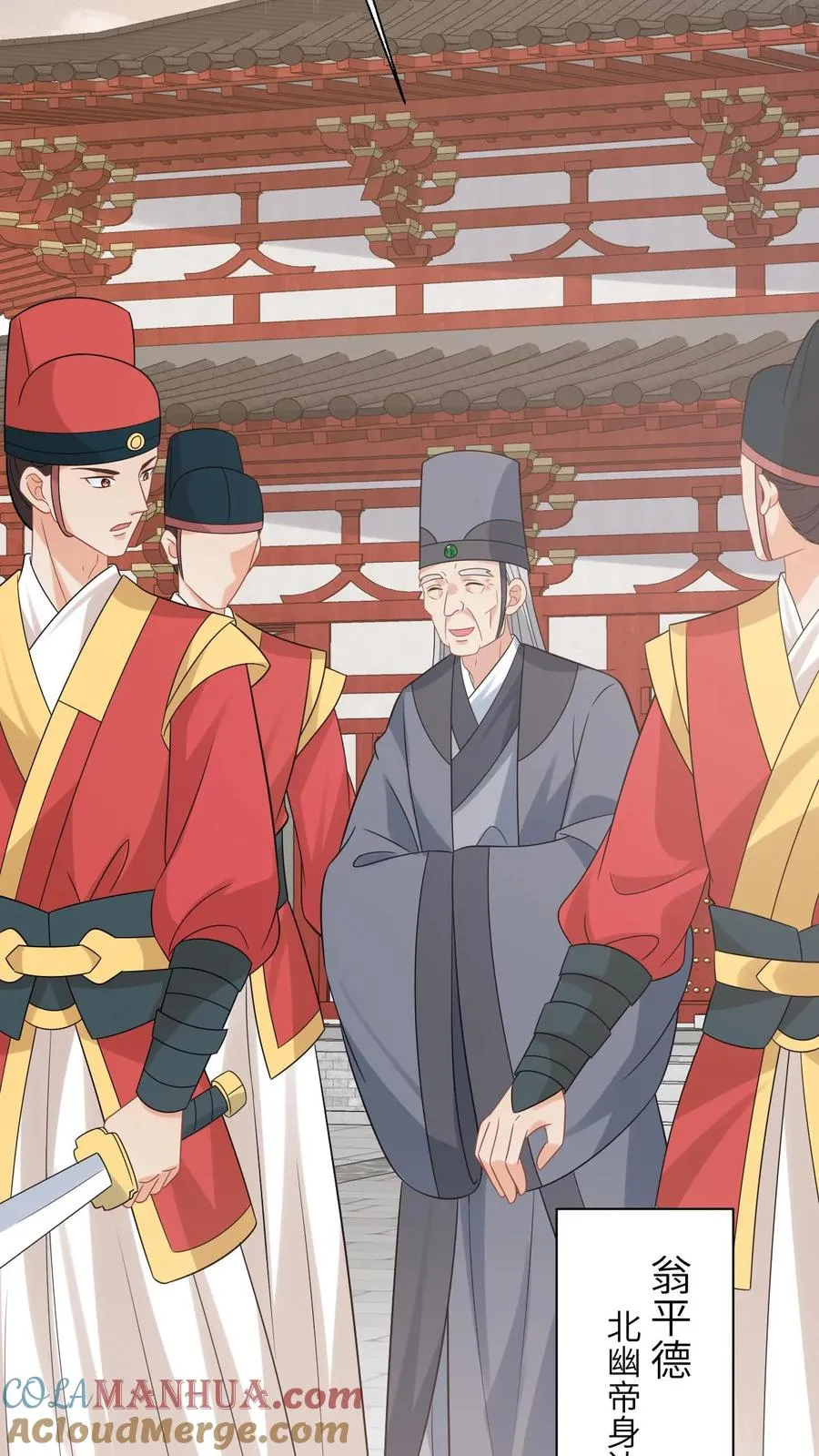 第89话 幼幼戏精上线14