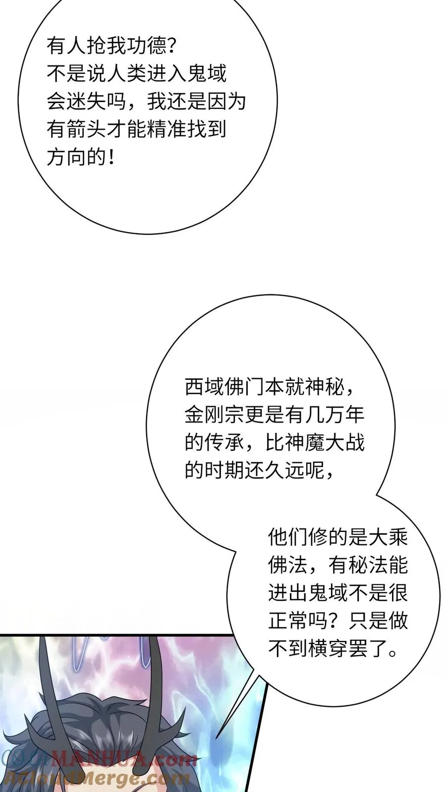 第282话 封印全解6