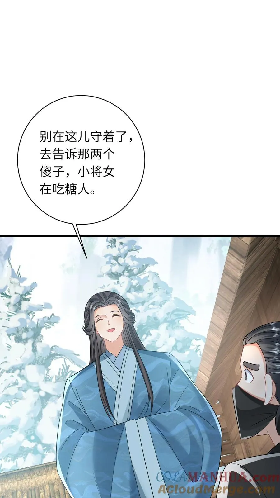 第31话 小将女的一些有趣传闻28