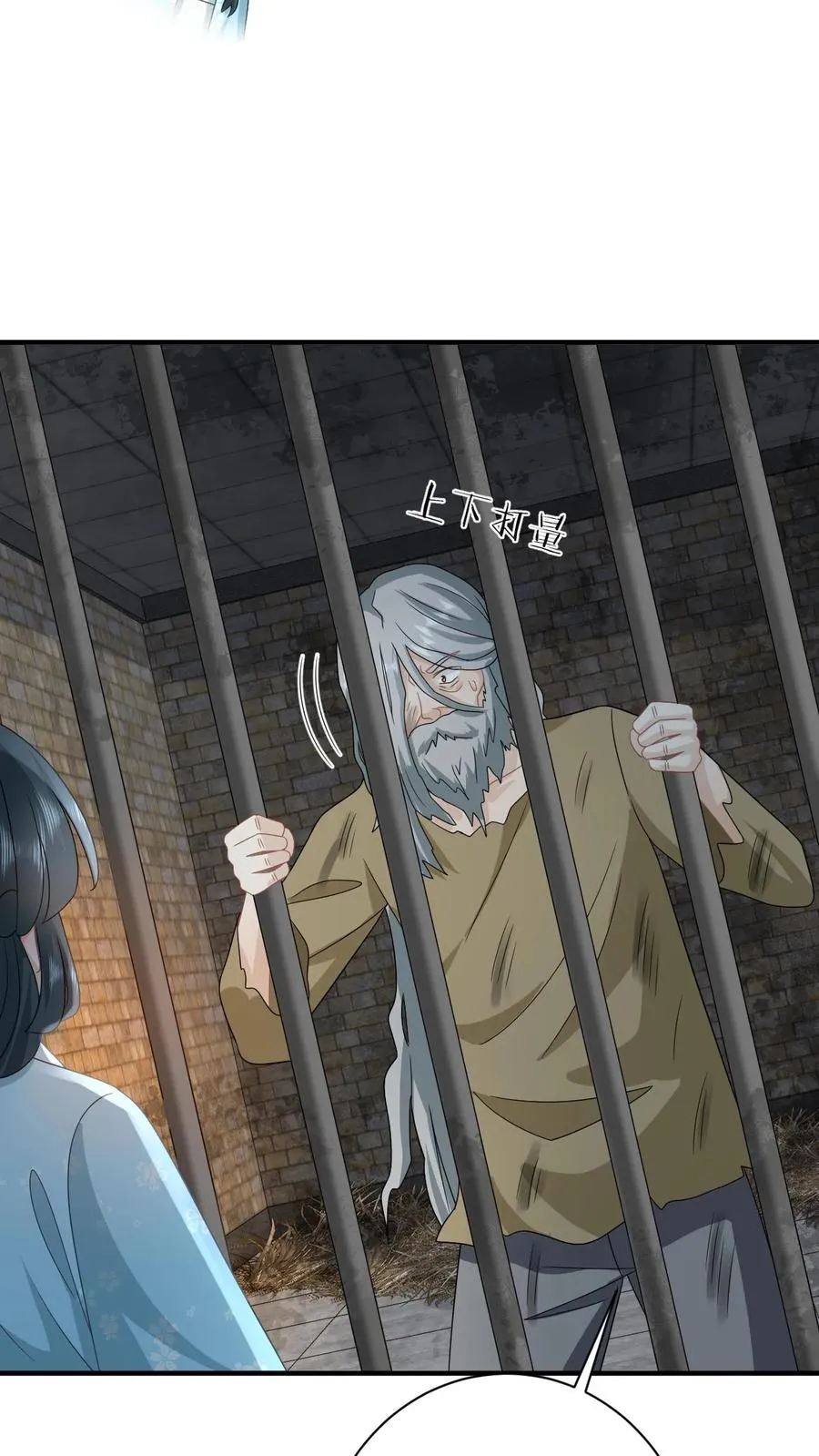 第216话 死囚出gai7