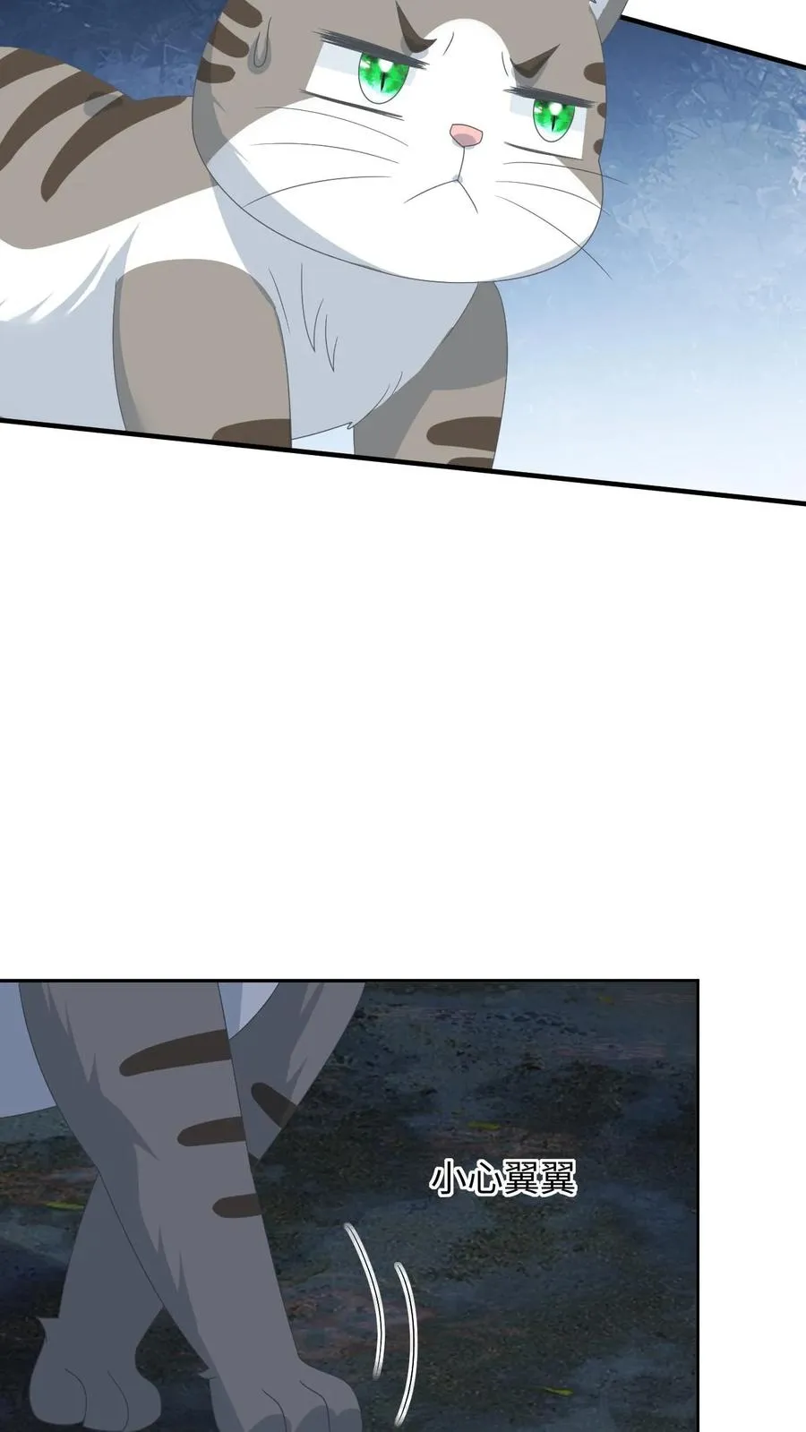 第153话 骷髅王座11