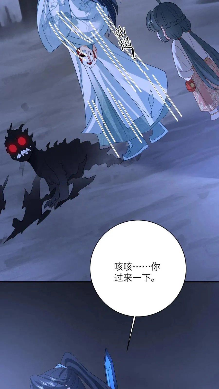 第141话 夜辞的小爱好21