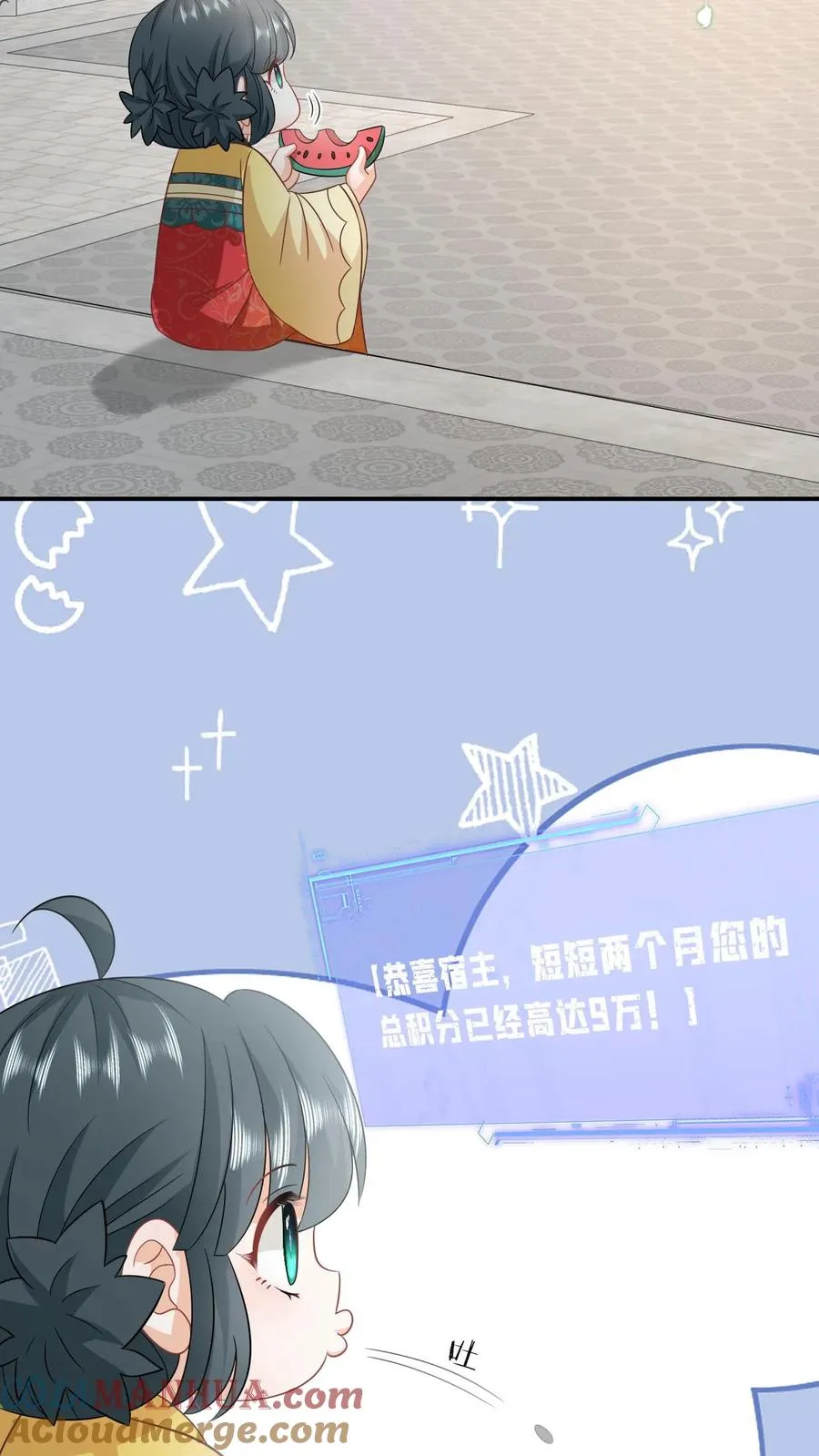 第116话 新武器get28