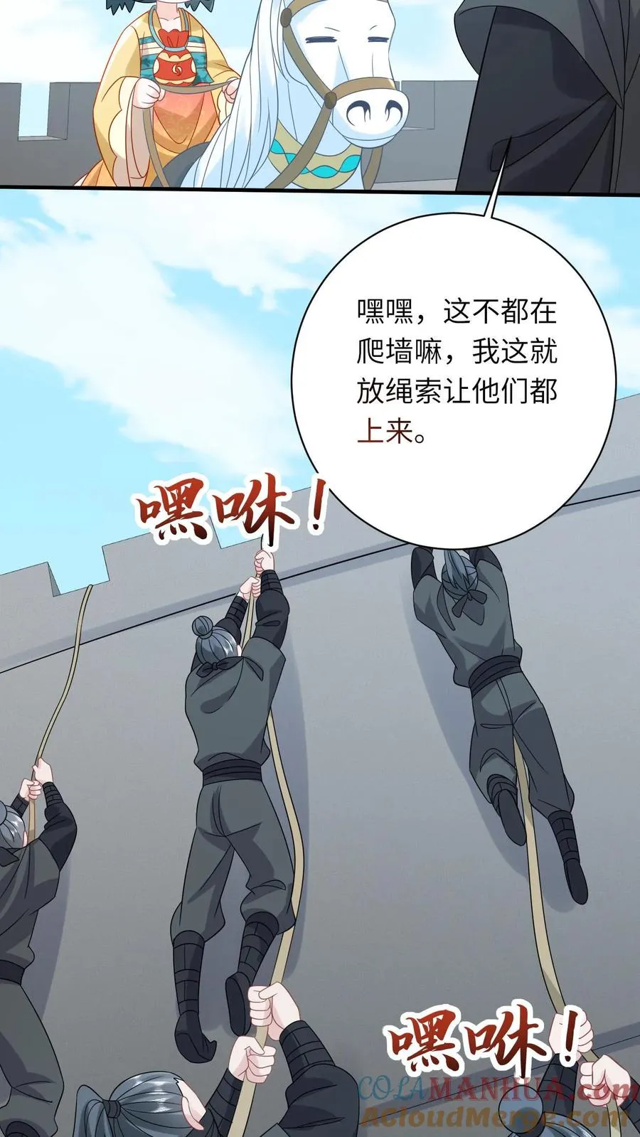 第131话 好戏开场26