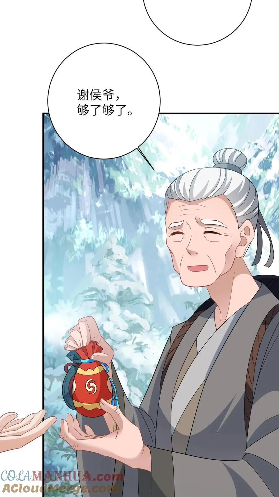 第34话 管家爷爷的爱10