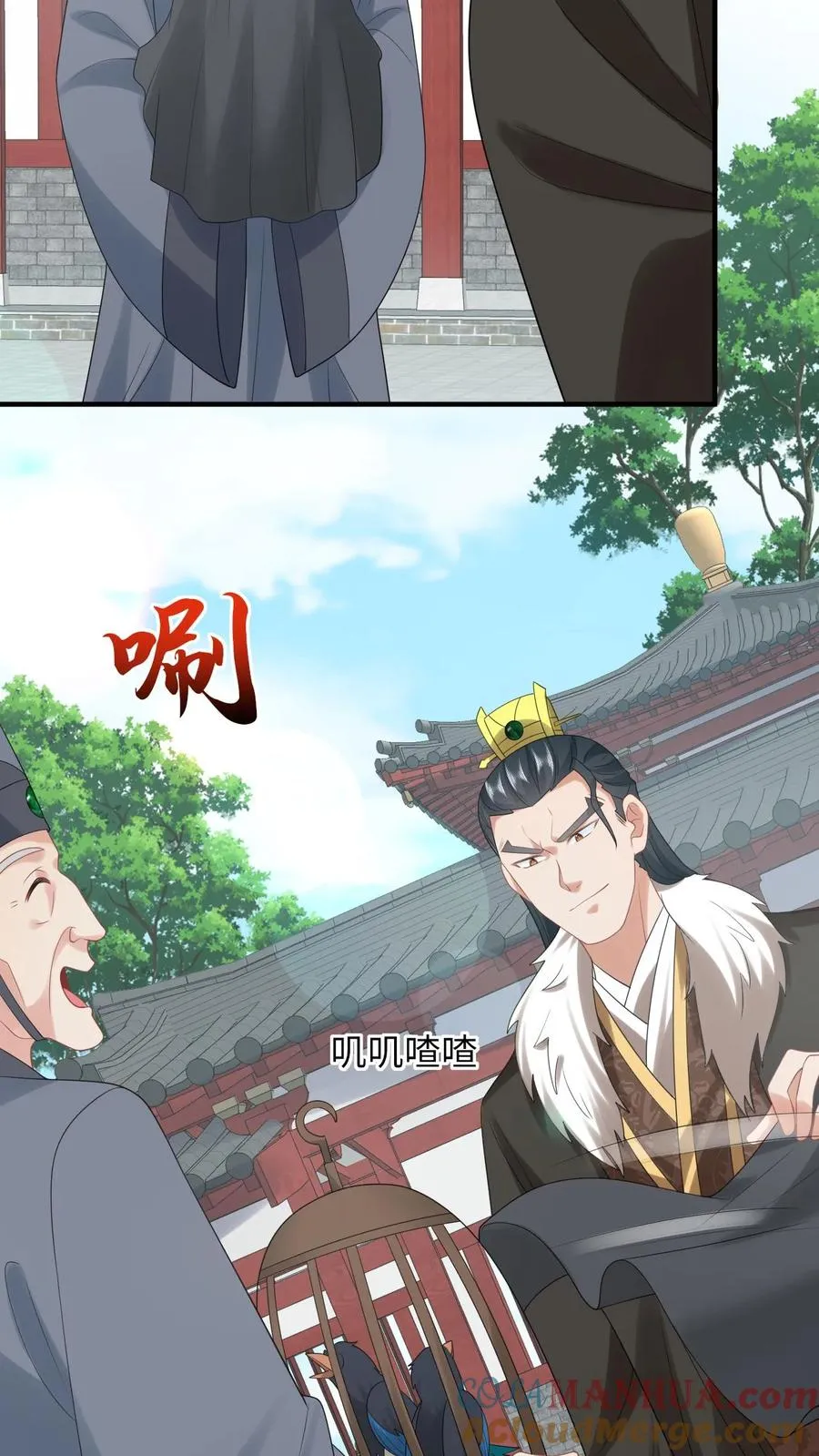 第119话 北幽帝的阴谋22