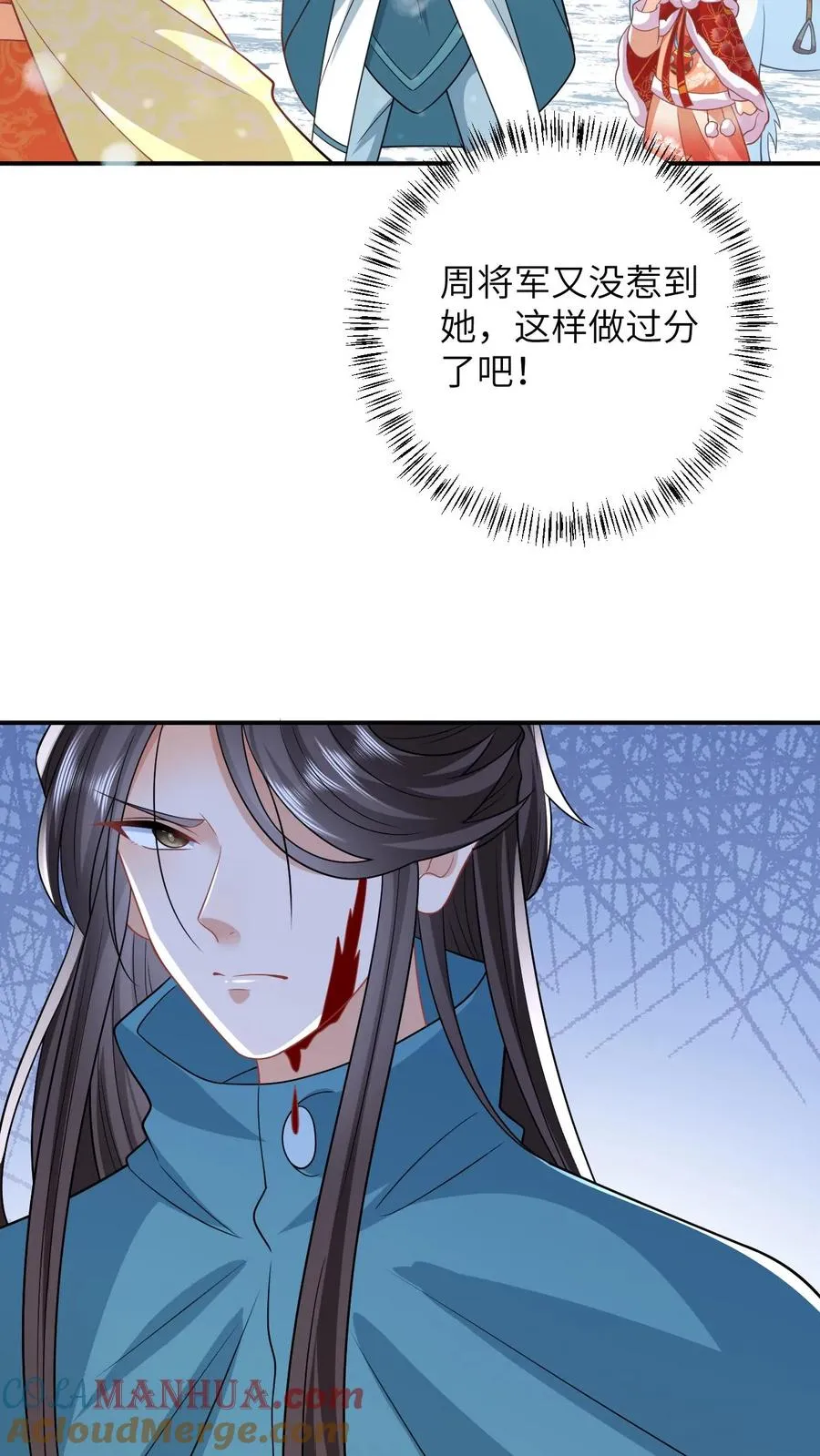 第44话 幽阳反应这么大6