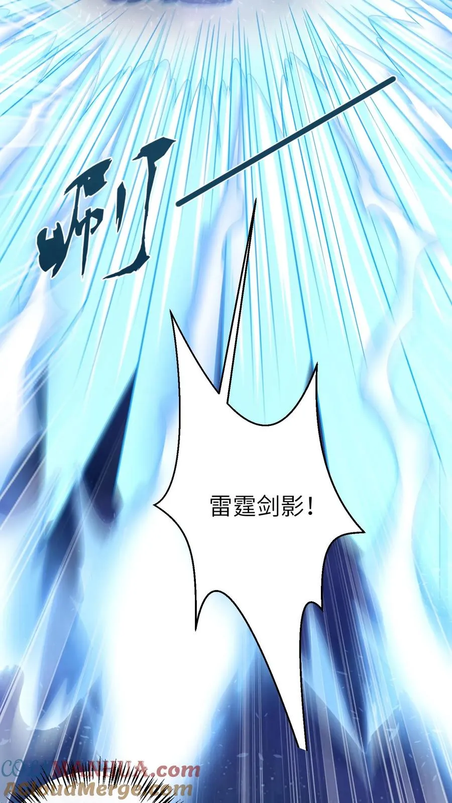 第250话 鬼域的秘密10