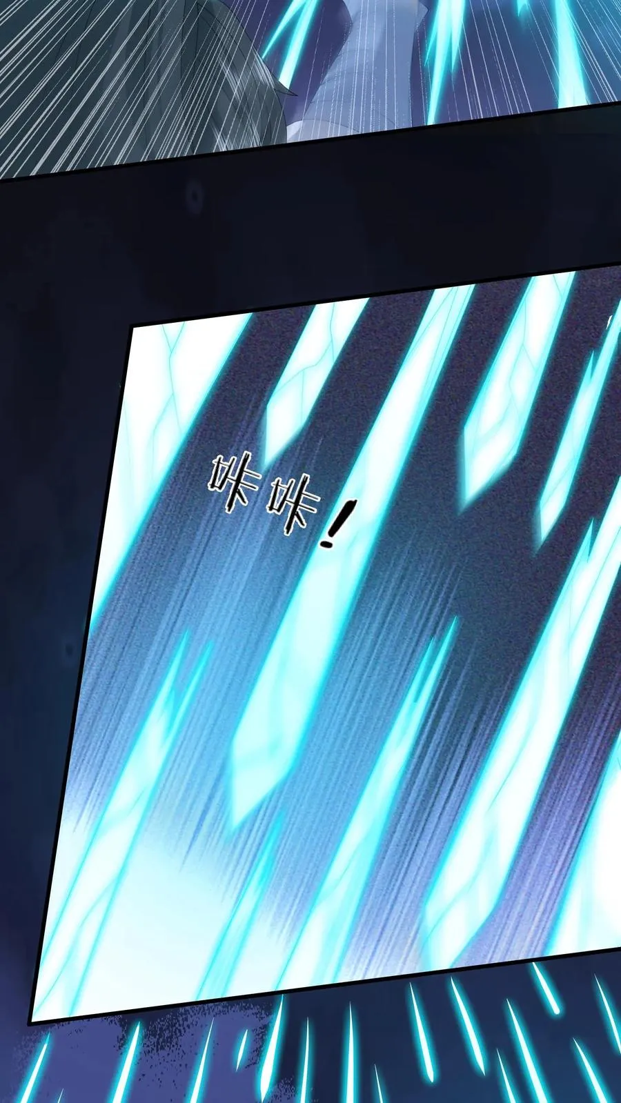 第243话 佛鬼舞13