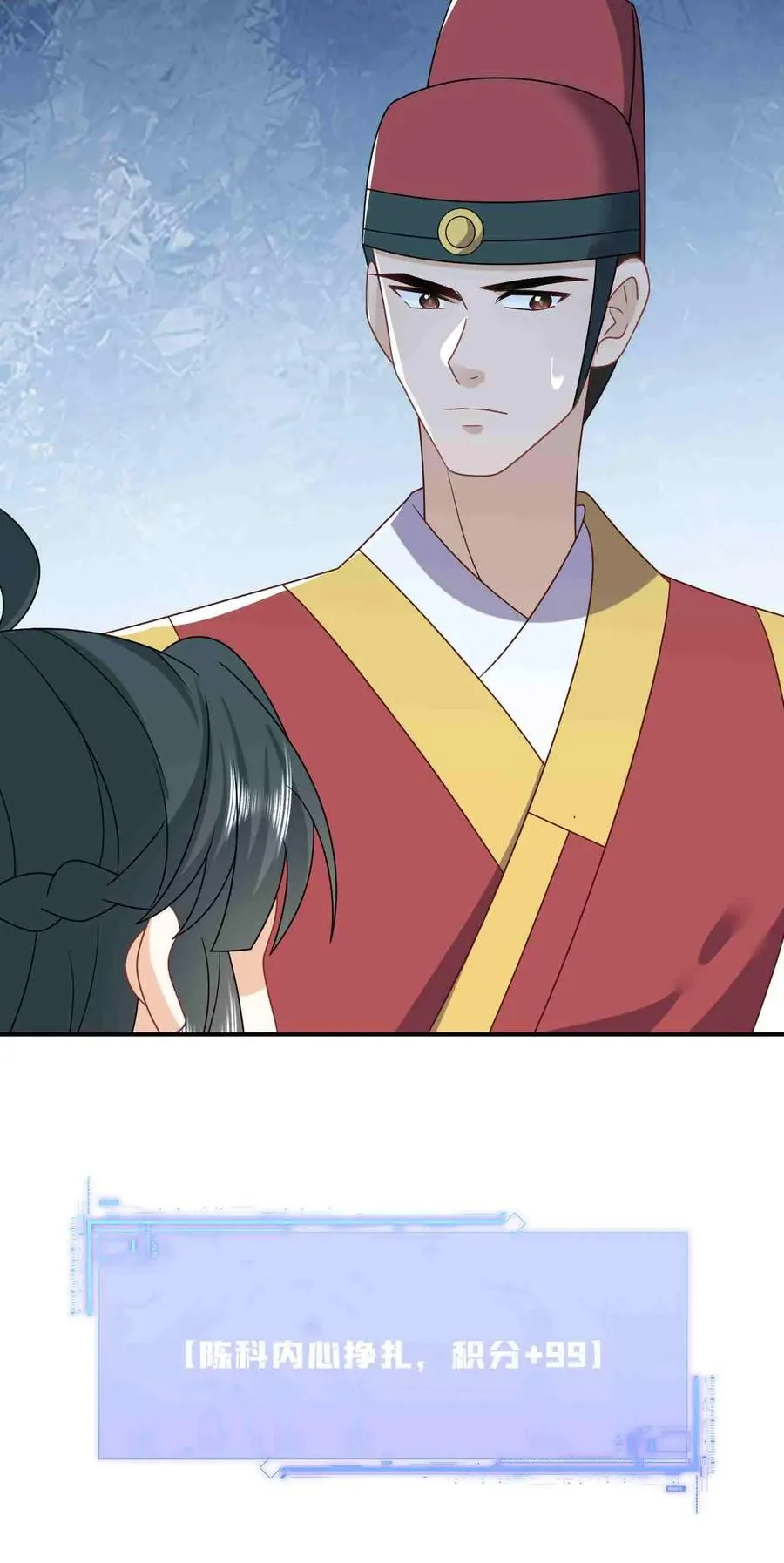 第144话 发现端倪25