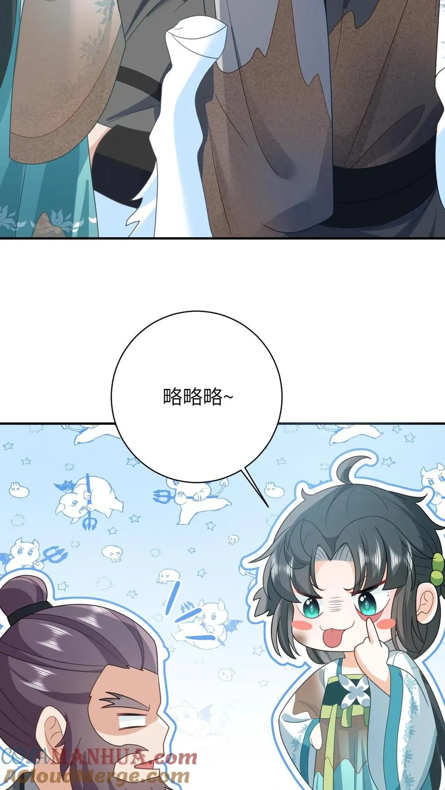 第18话 啊啊啊，快逃啊！6