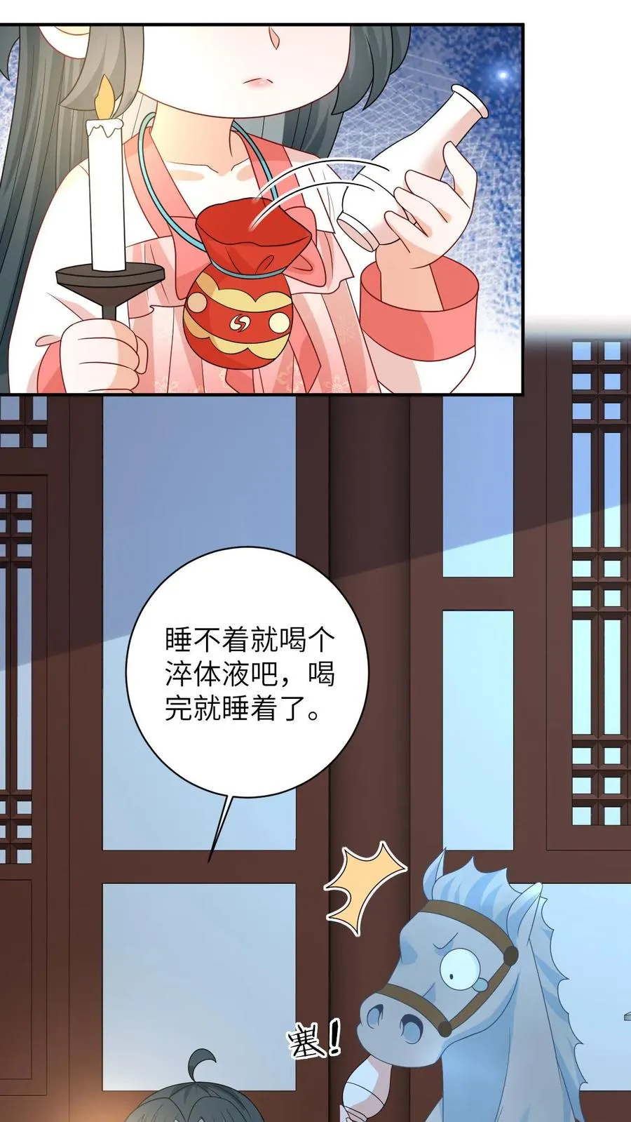 第147话 新技能解锁29