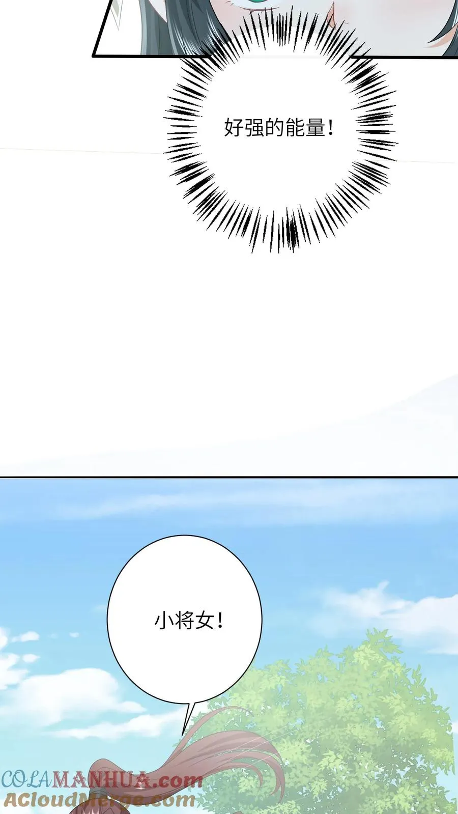 第238话 燕符童突破天武境10