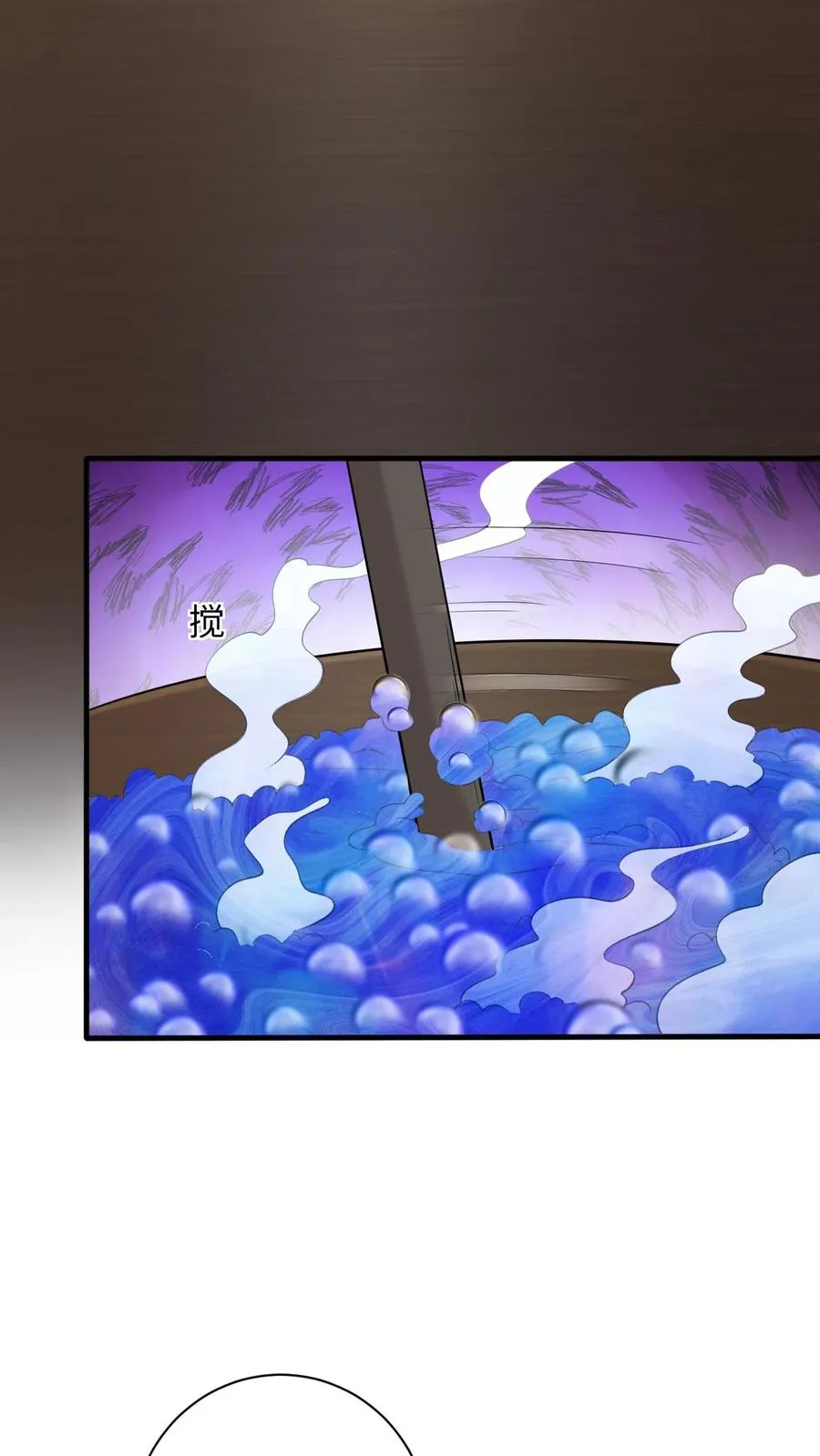 第27话 豁出去了11