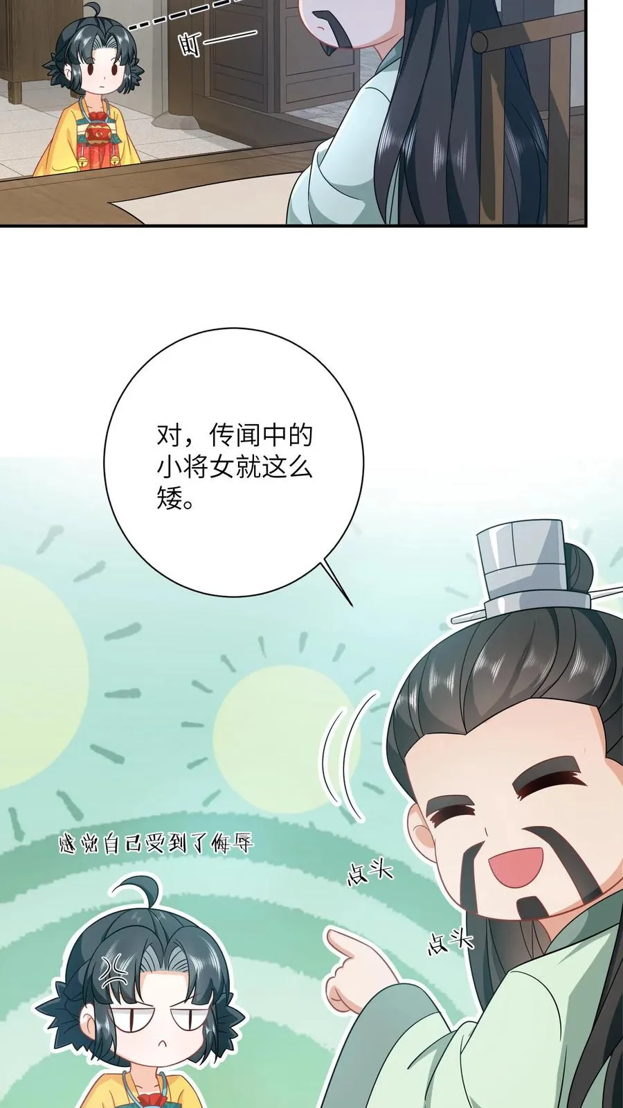 第130话 秘密武器17