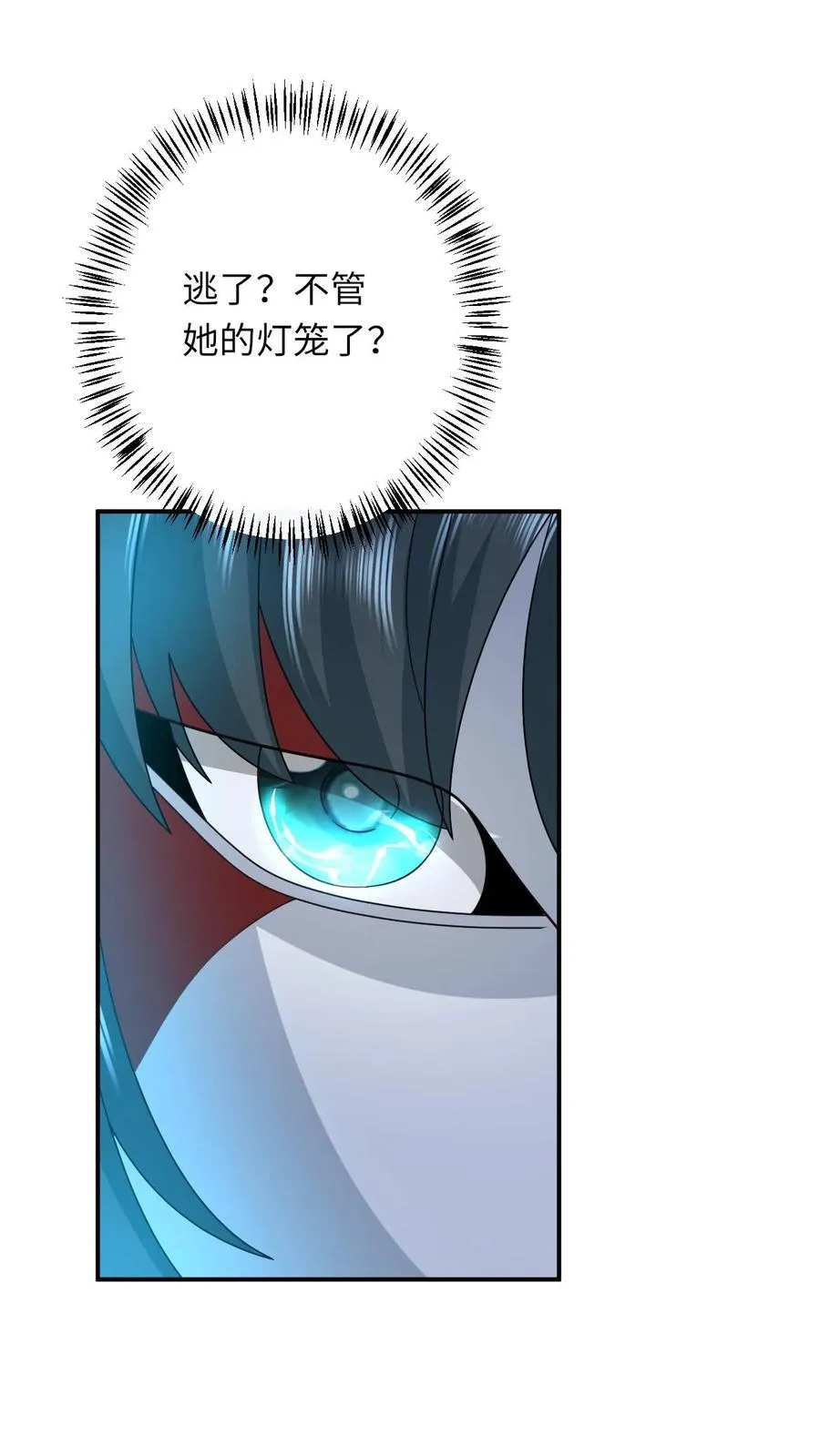 第252话 极万象解锁11