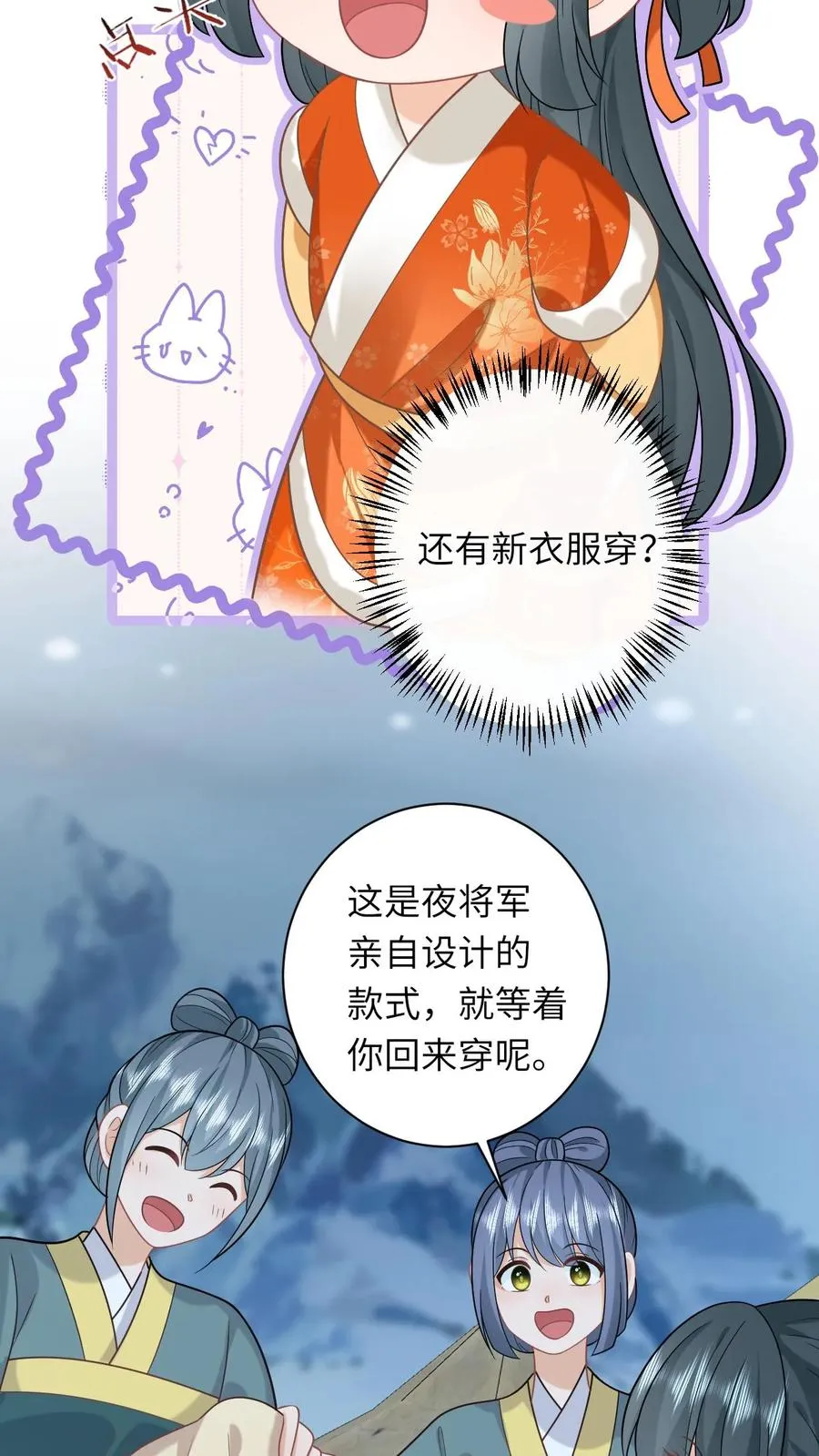 第183话 金身大成5