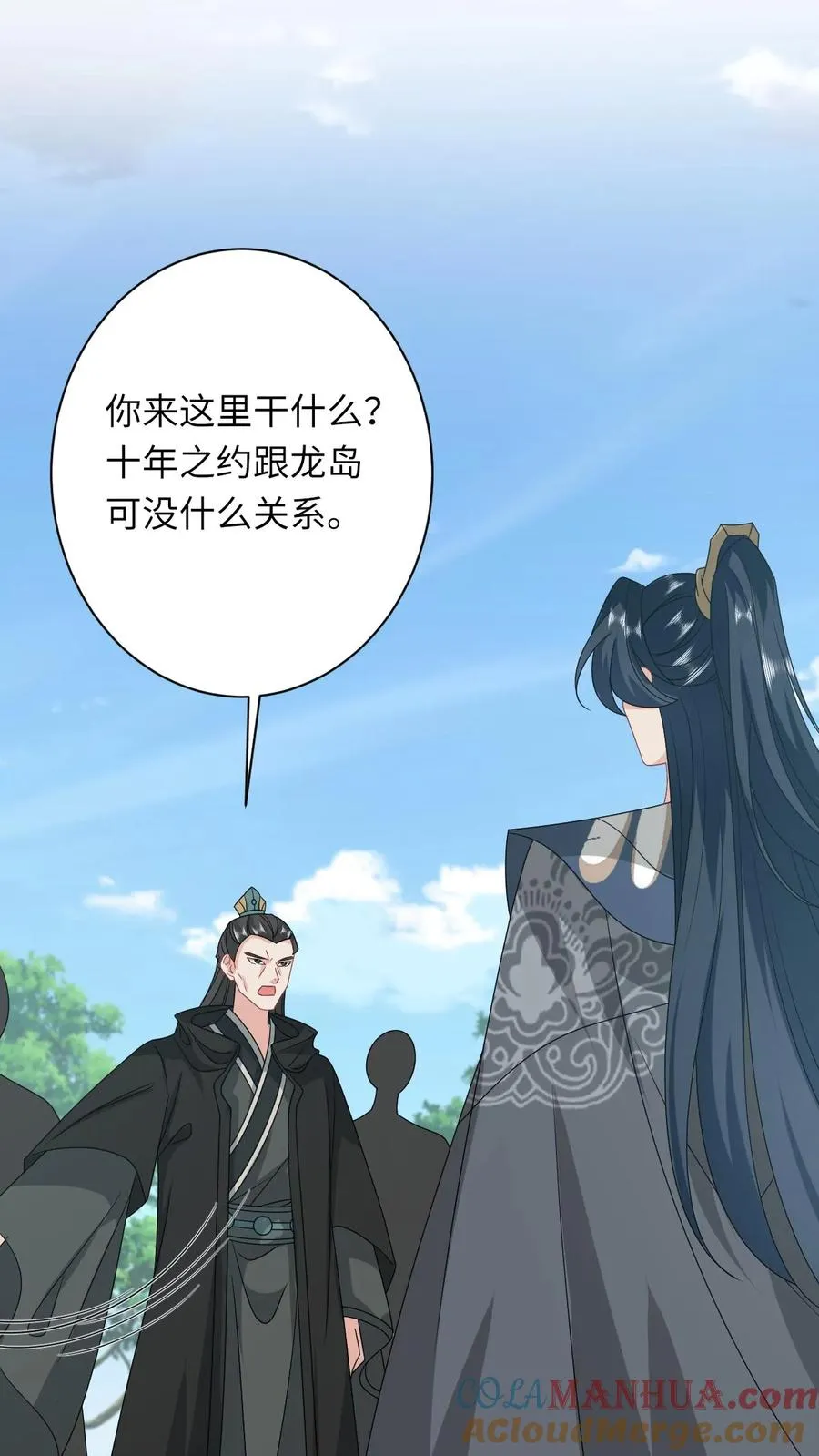 第285话 十年之约10