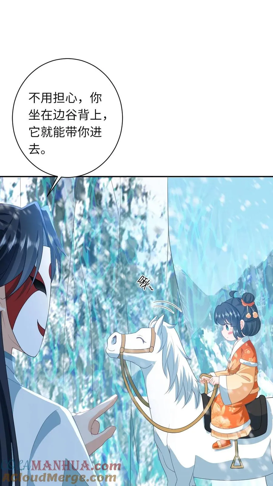 第167话 干柴烈火14