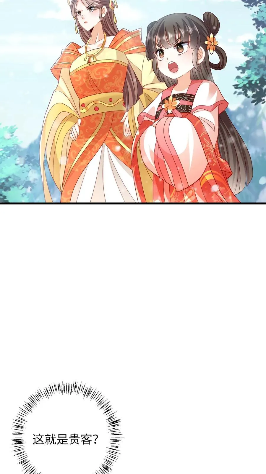 第40话 不请自来的贵客35