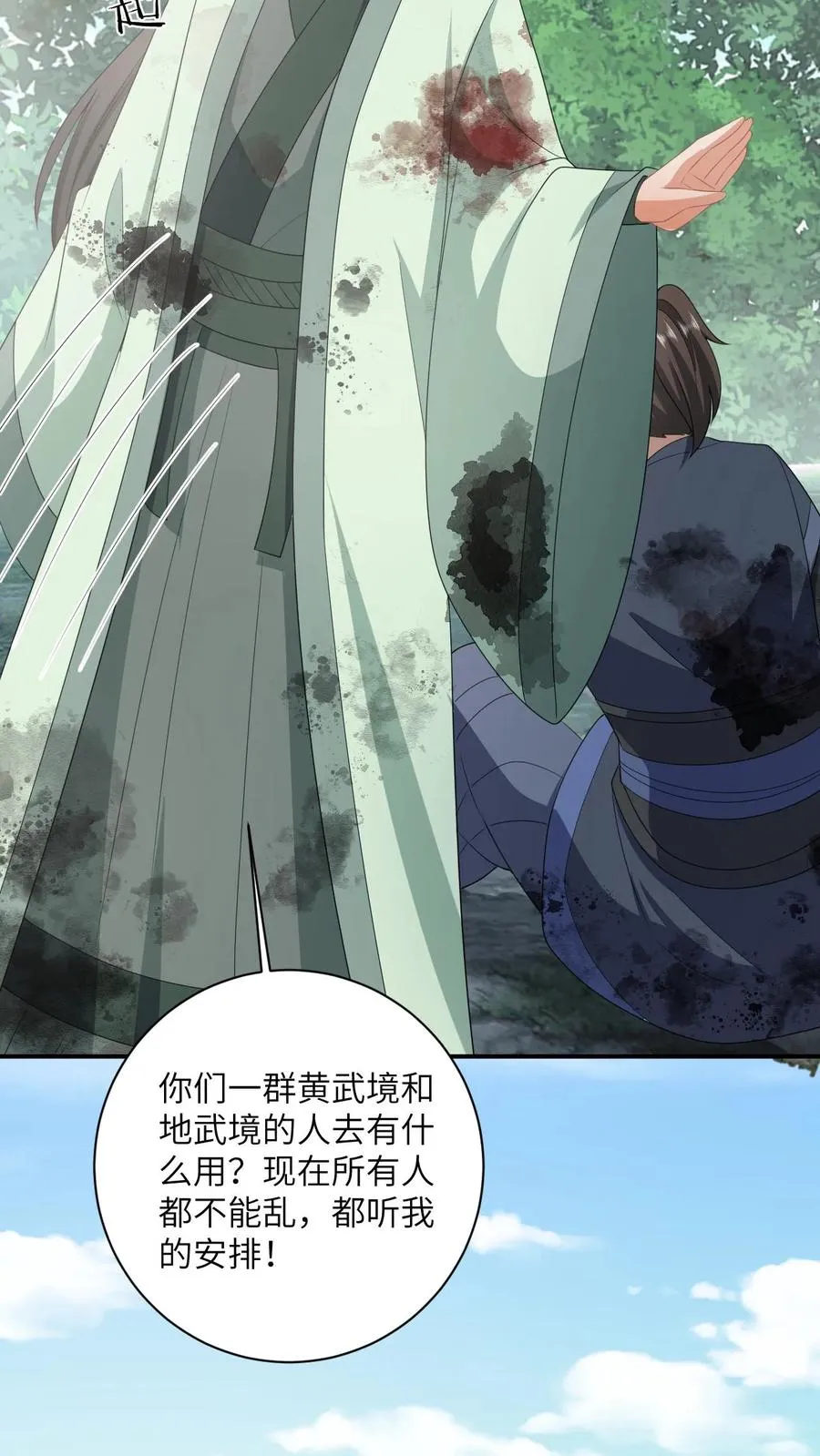 第140话 英雄救美27