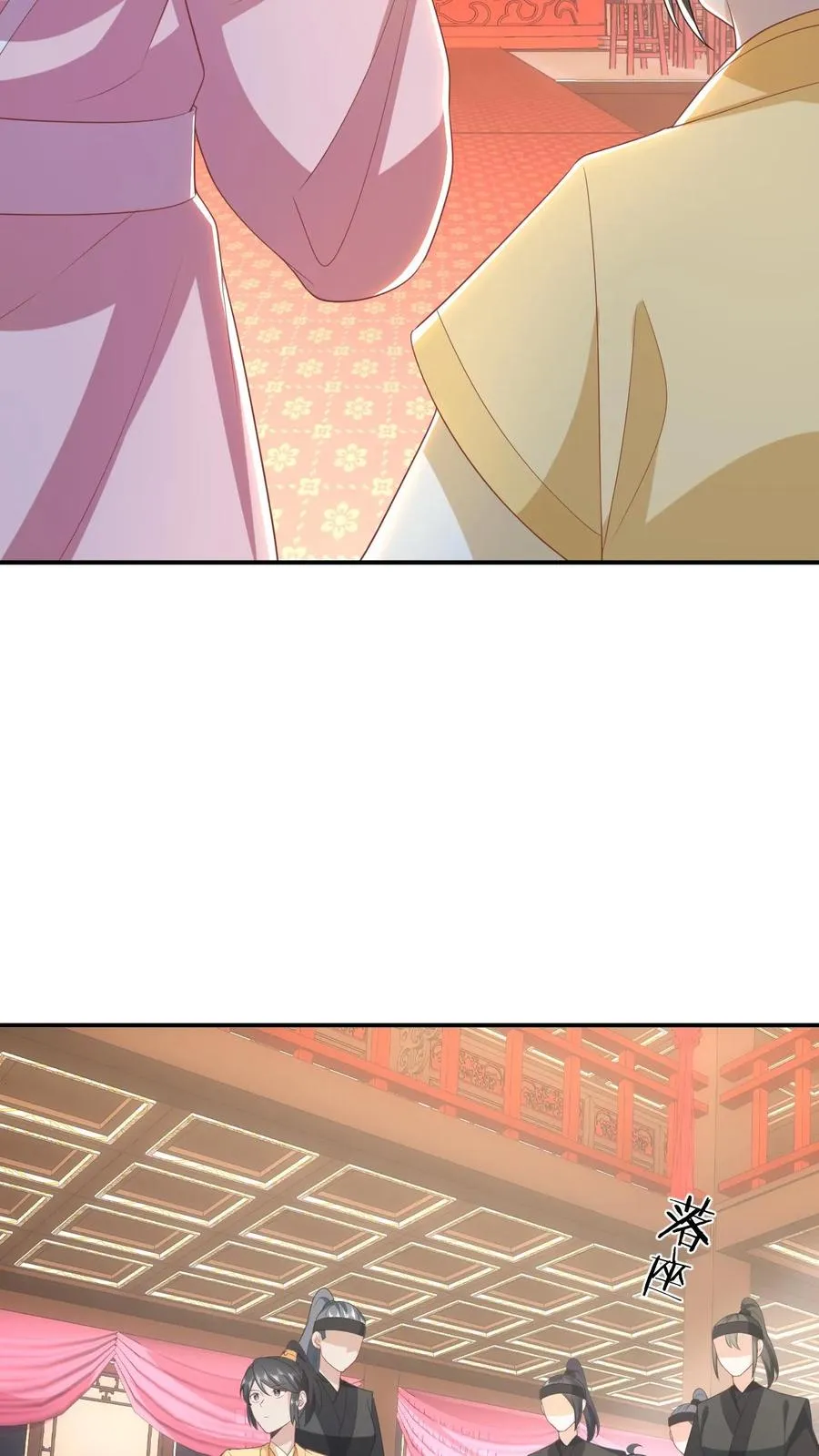 第76话 使用钞能力11