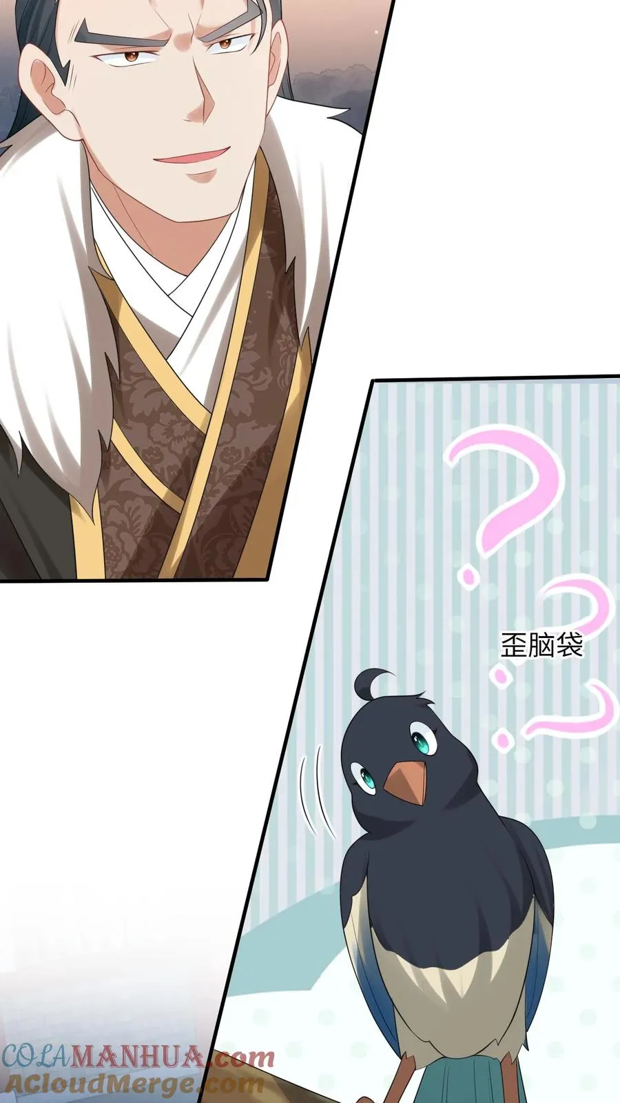 第107话 天降大便18