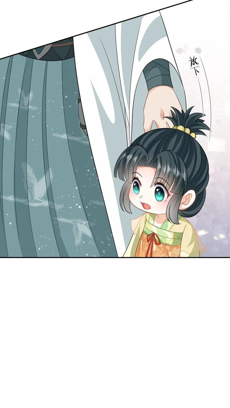 第25话 秘密被发现？！13