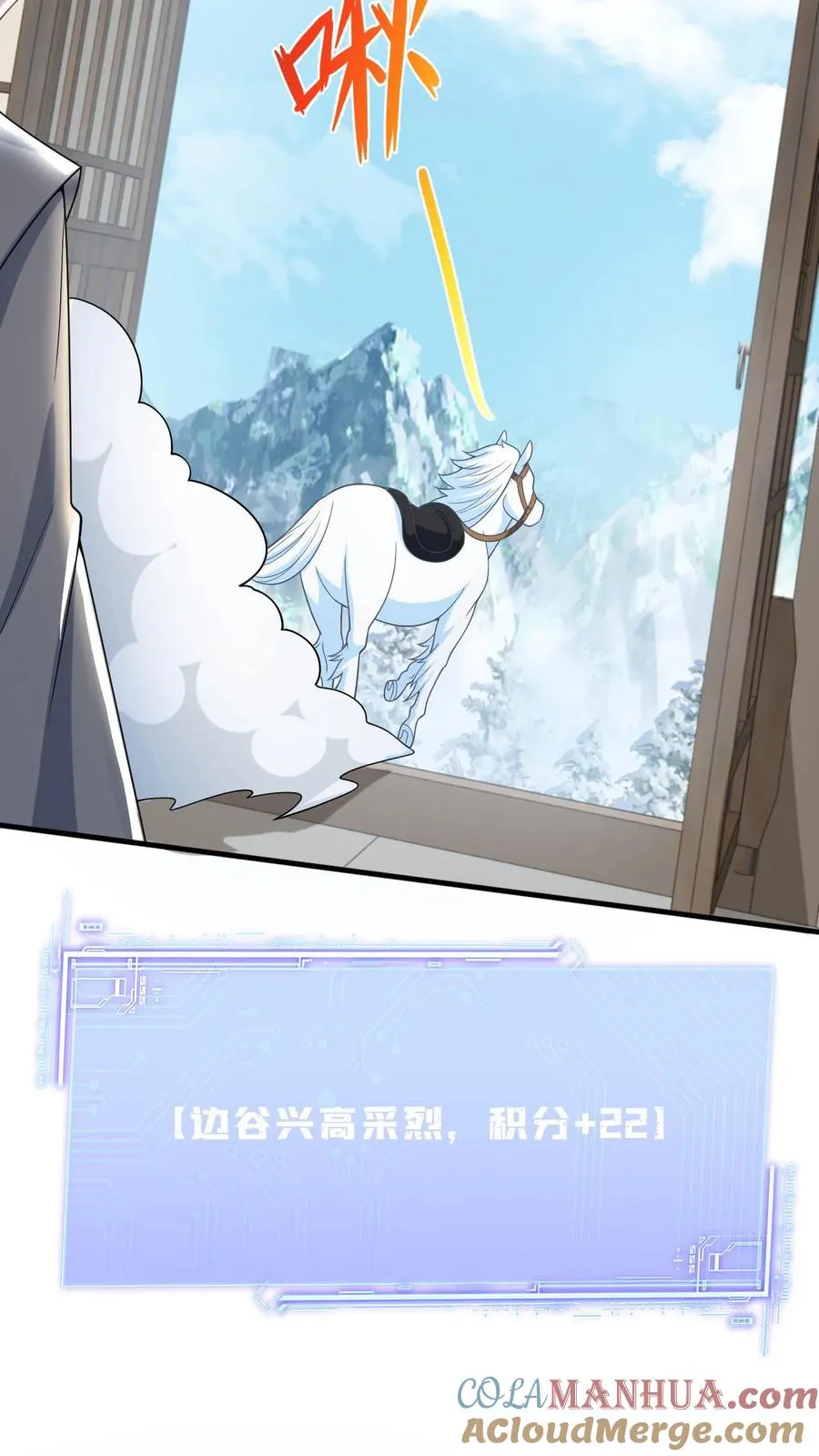 第36话 让永安侯跪在城门口候着！14