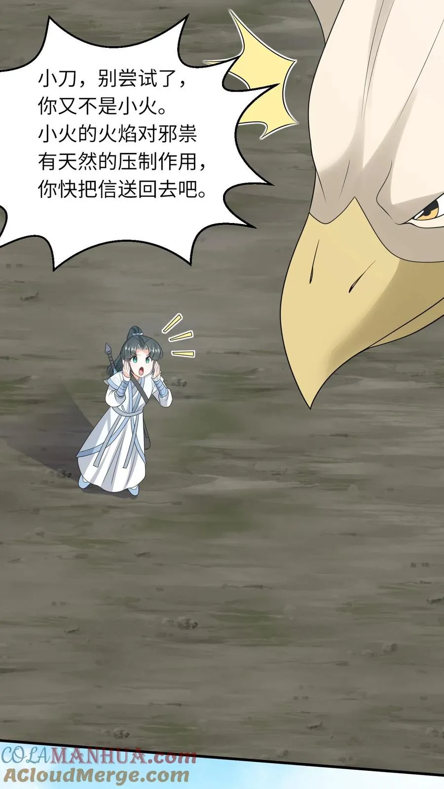 第240话 家书36