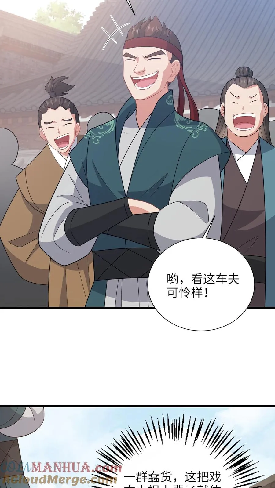 第201话 下马威22